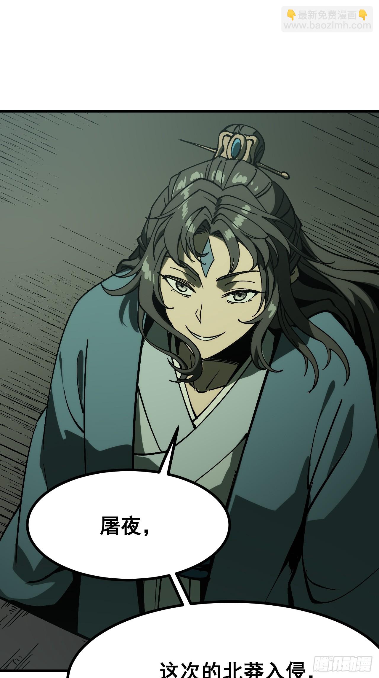 第173话(1/2)-第173话