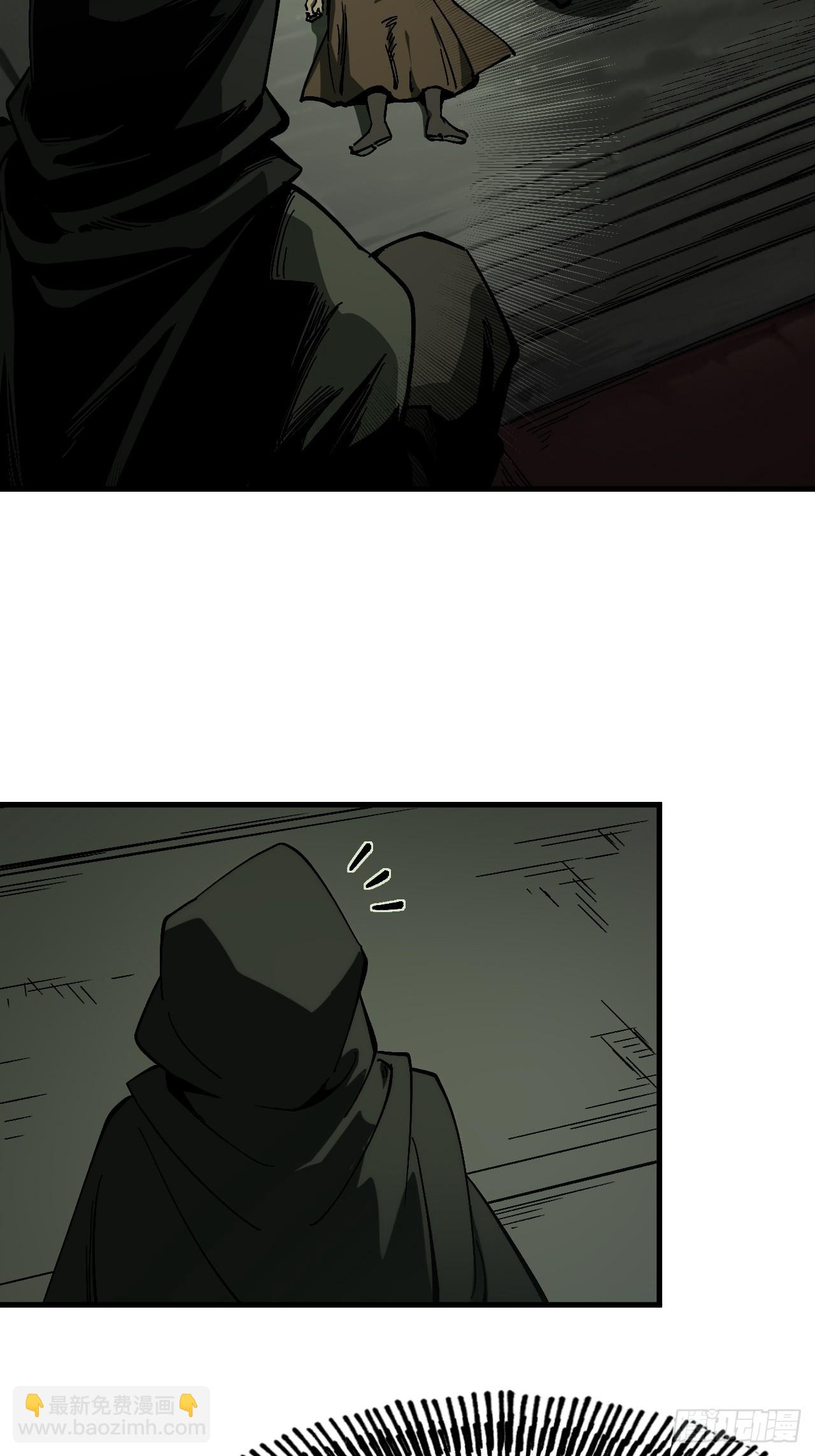 第173话(1/2)-第173话