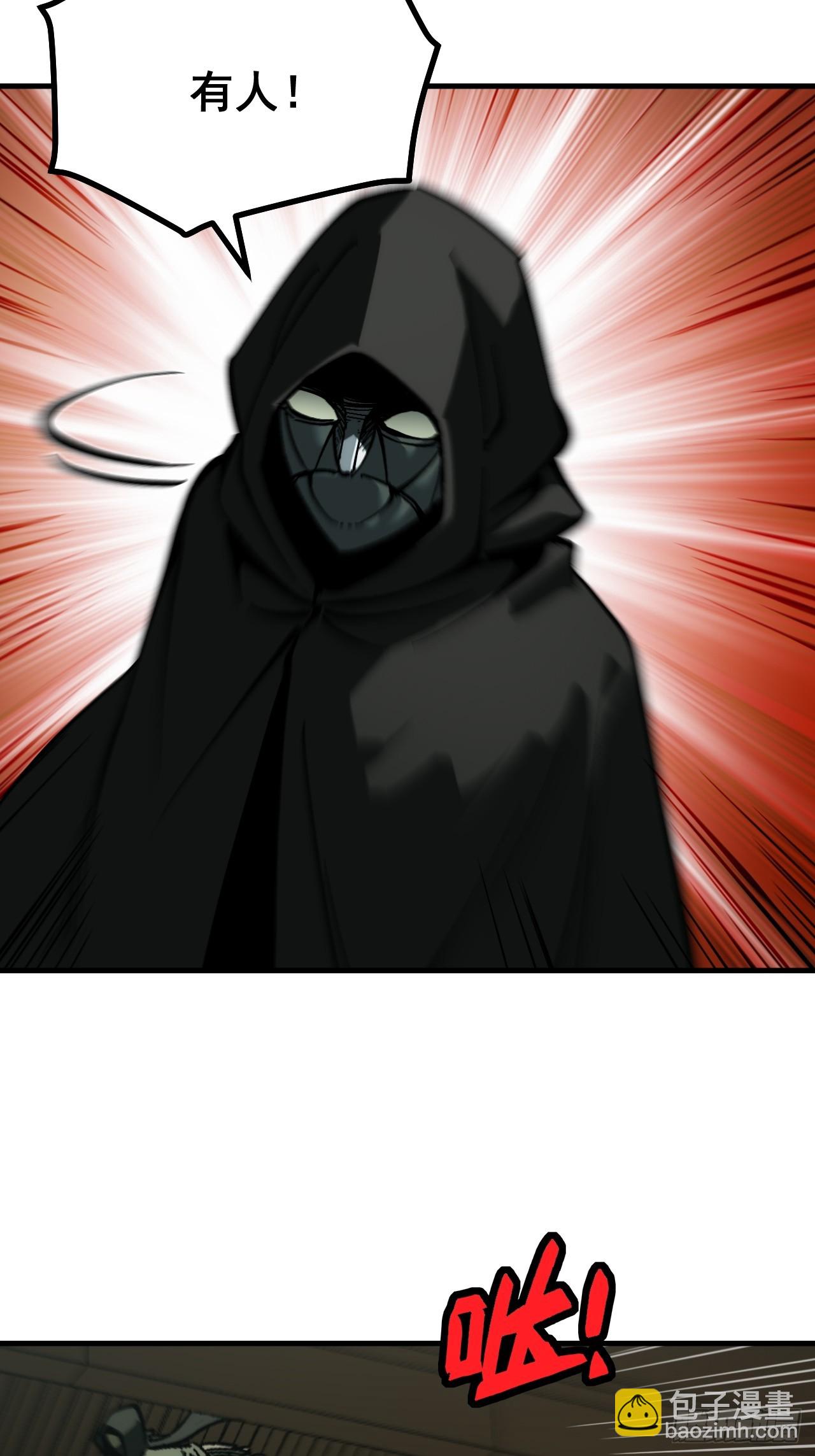 第173话(1/2)-第173话