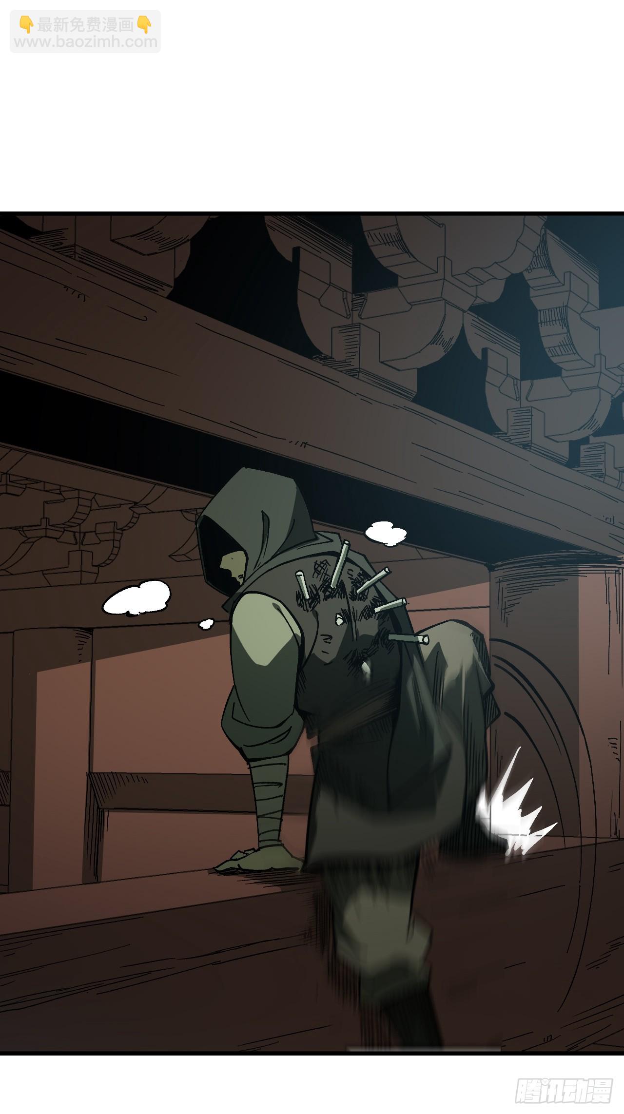 第173话(1/2)-第173话