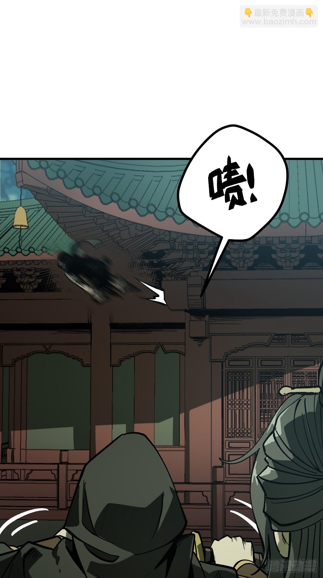 第173话(1/2)-第173话