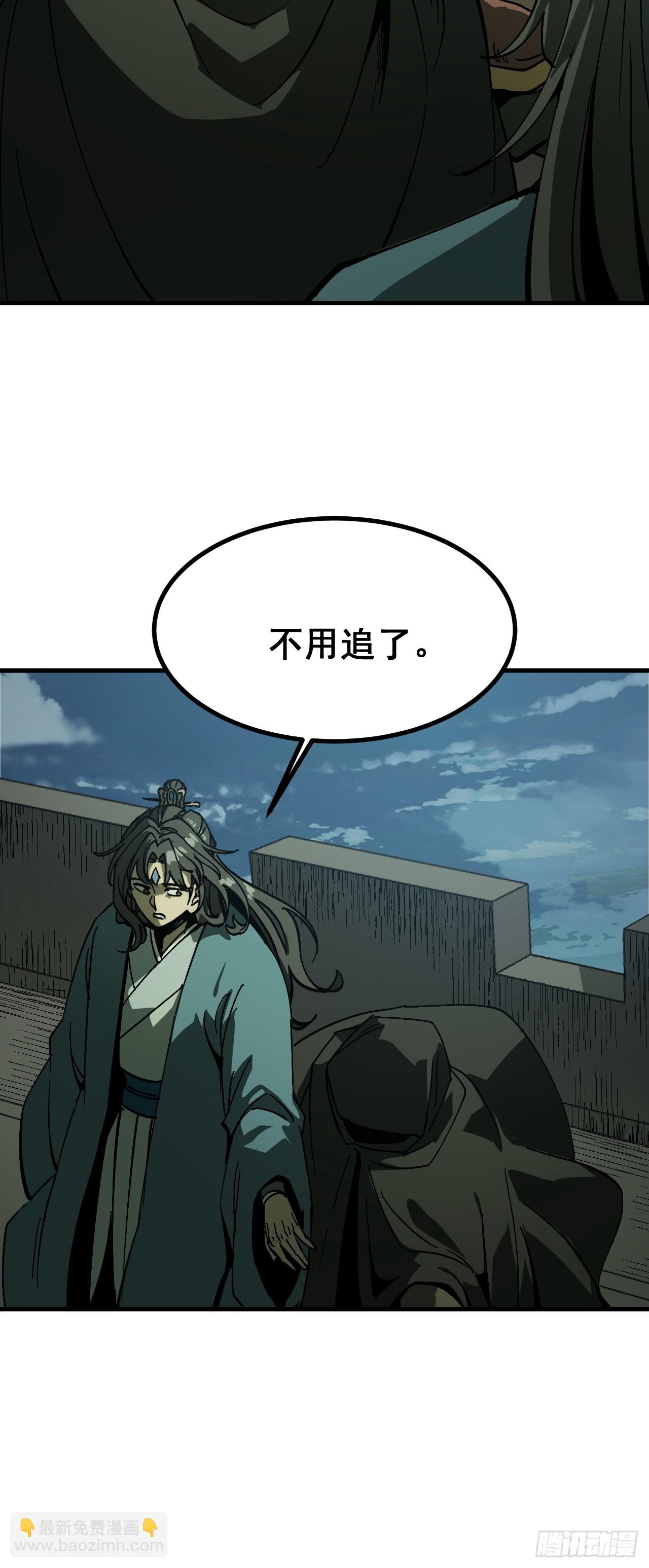 第173话(1/2)-第173话