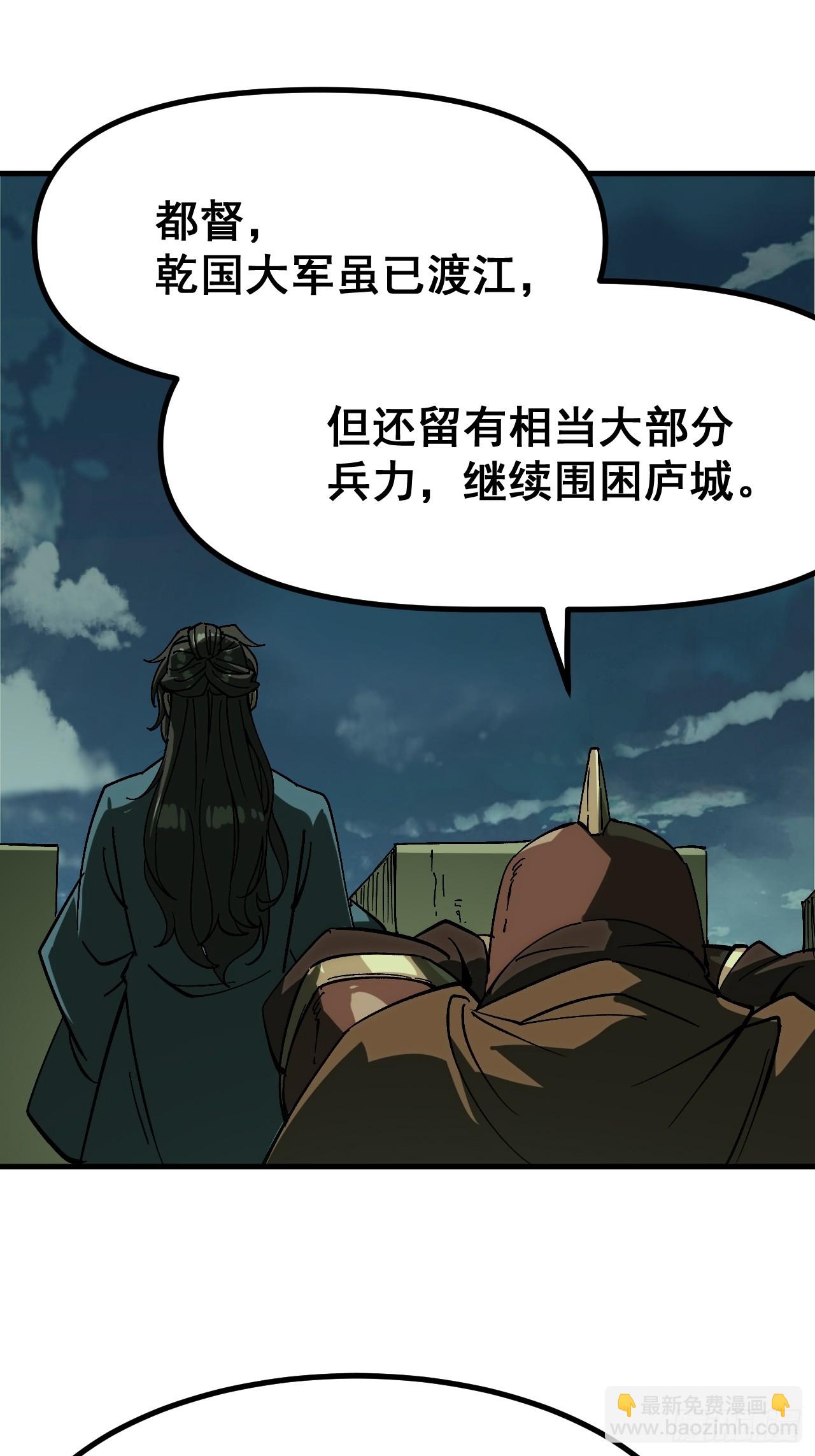 第173话(1/2)-第173话