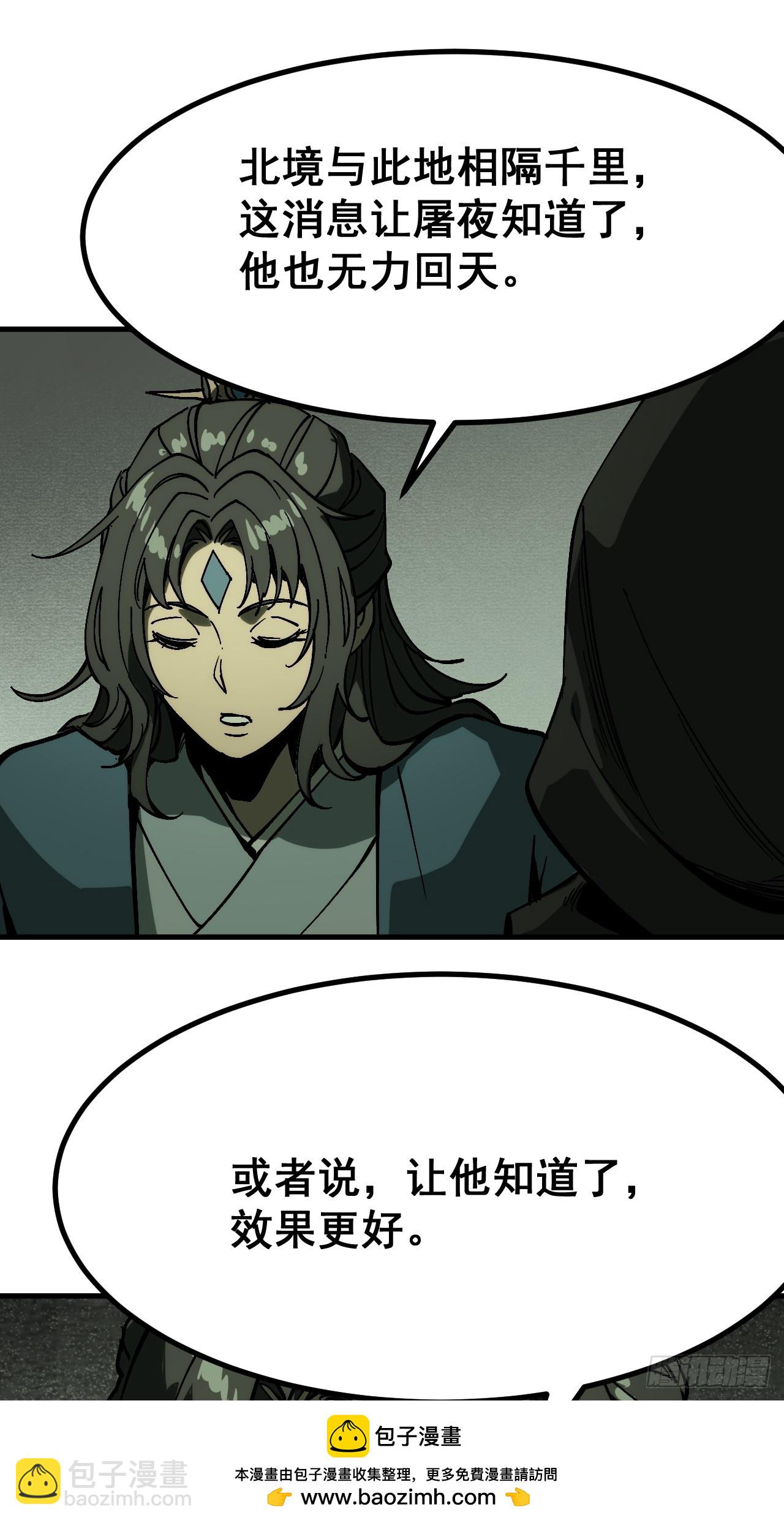 第173话(1/2)-第173话