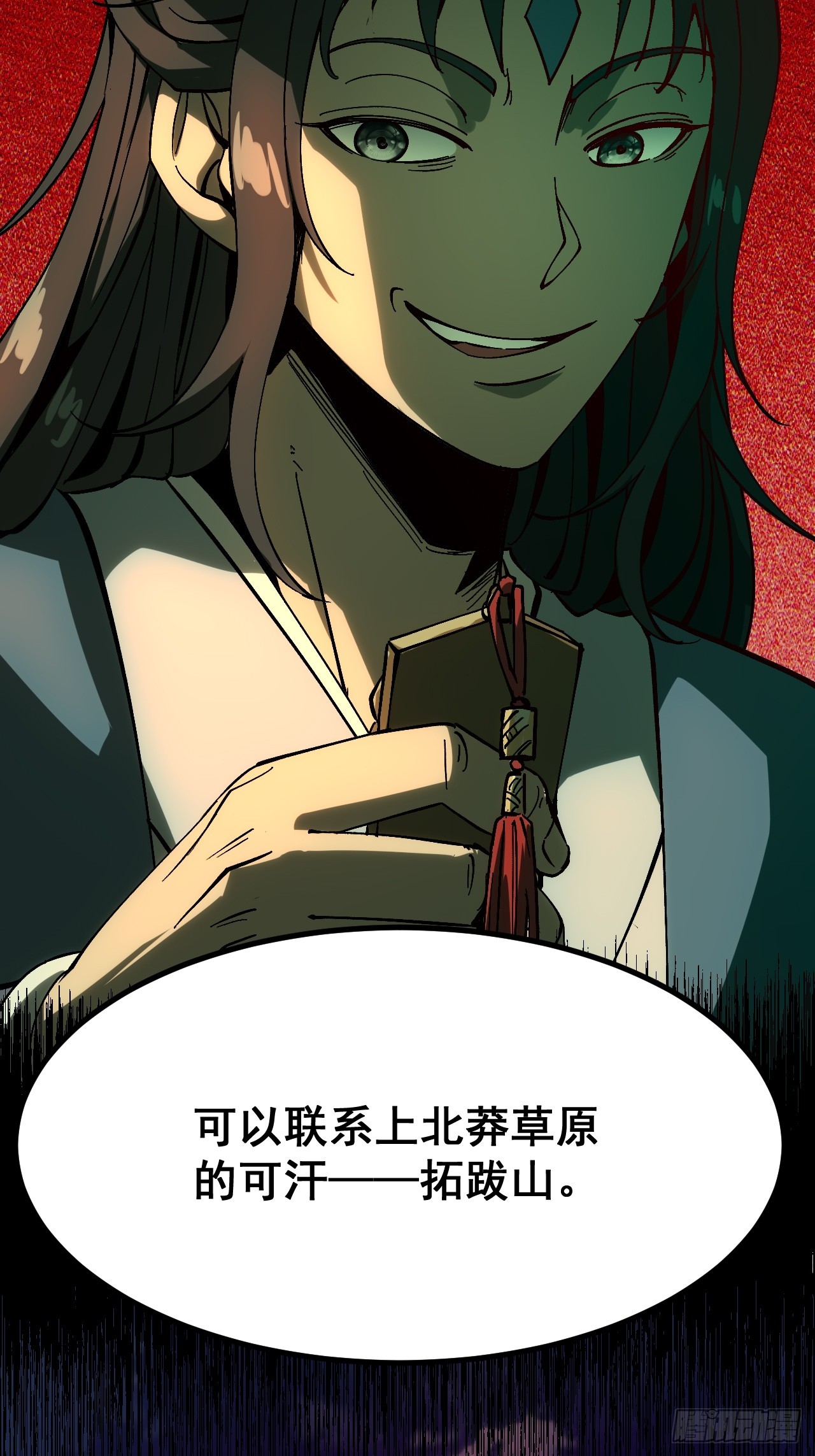 第173话(1/2)-第173话