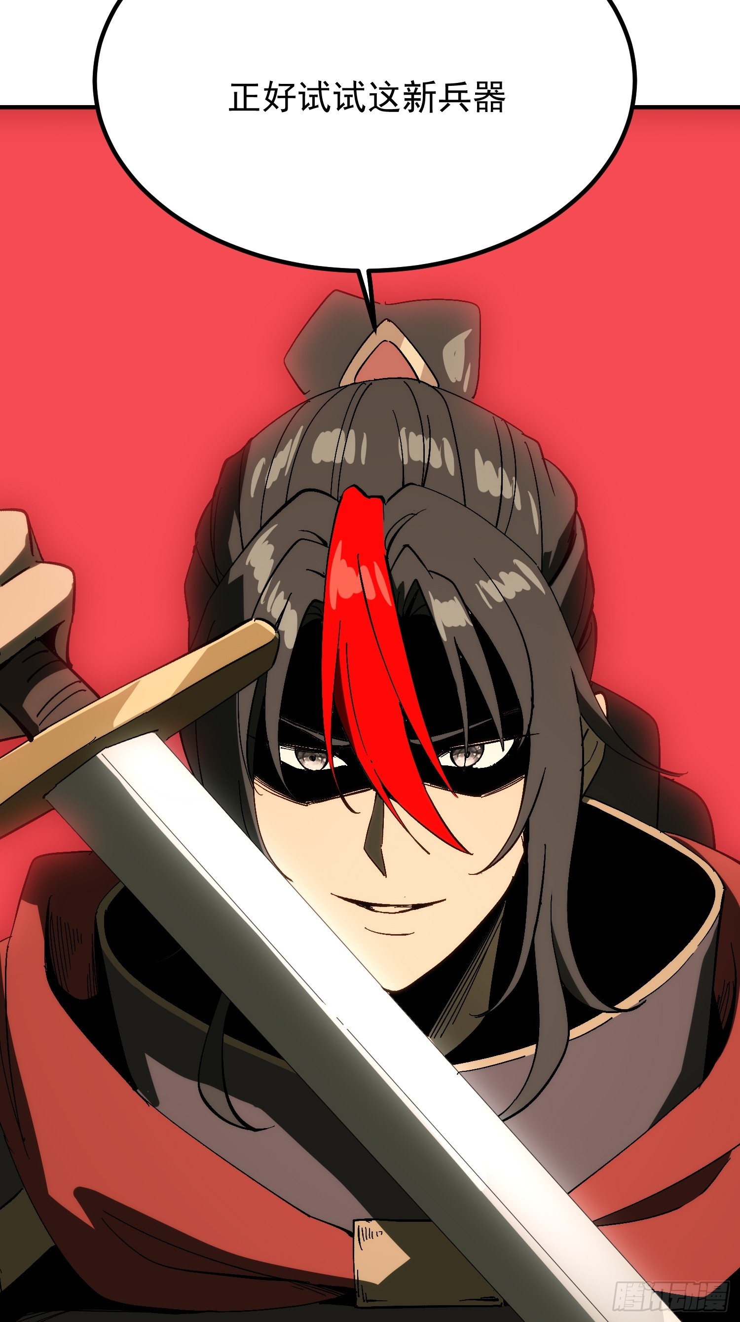 第177话(1/2)-第177话