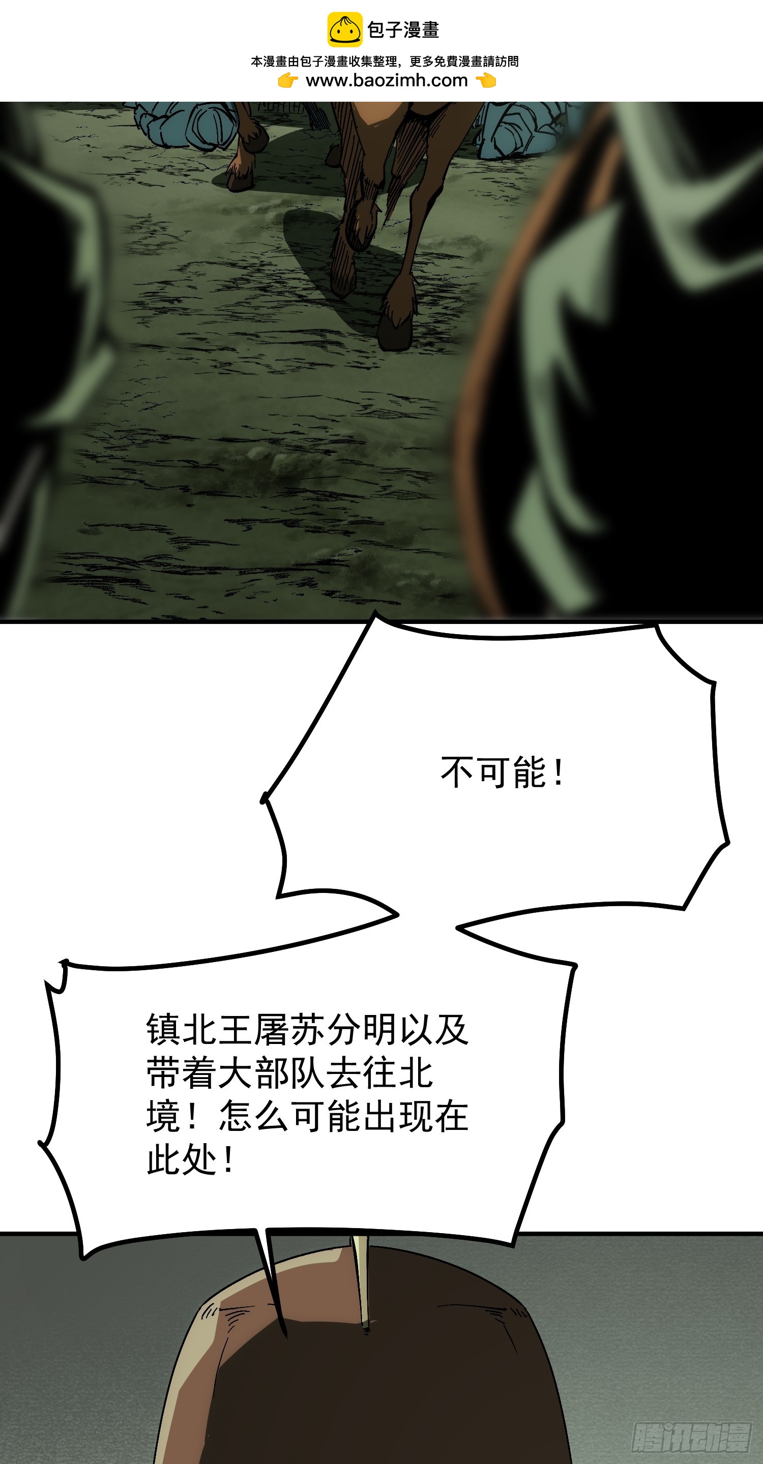 第177话(1/2)-第177话