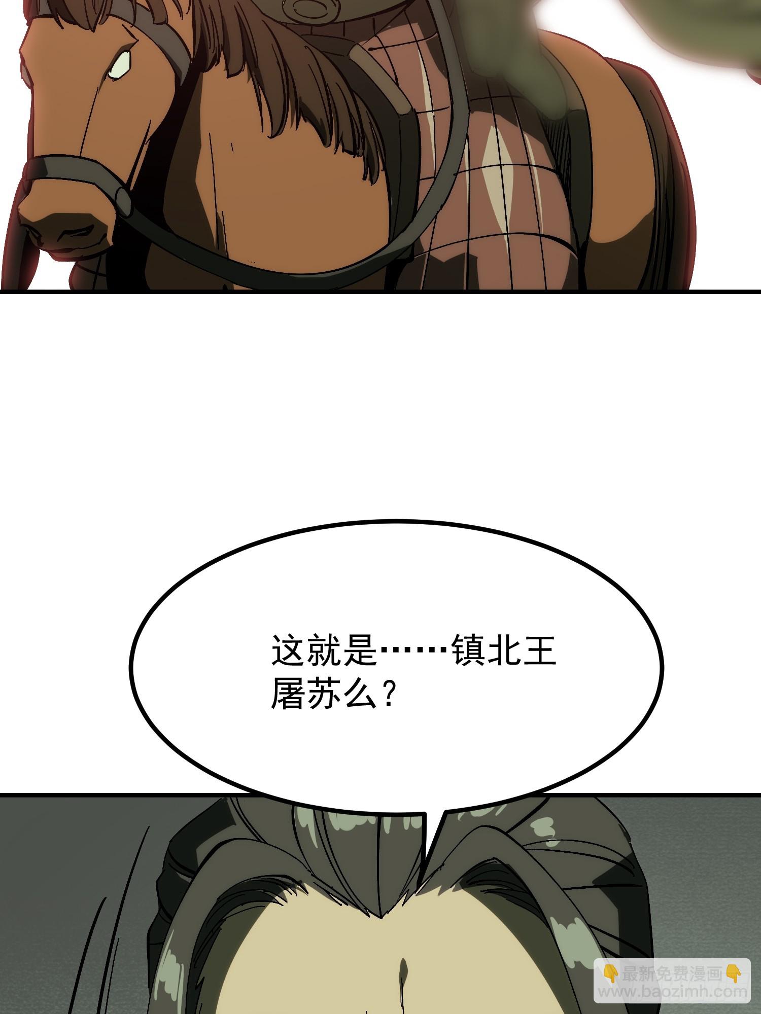 第177话(1/2)-第177话