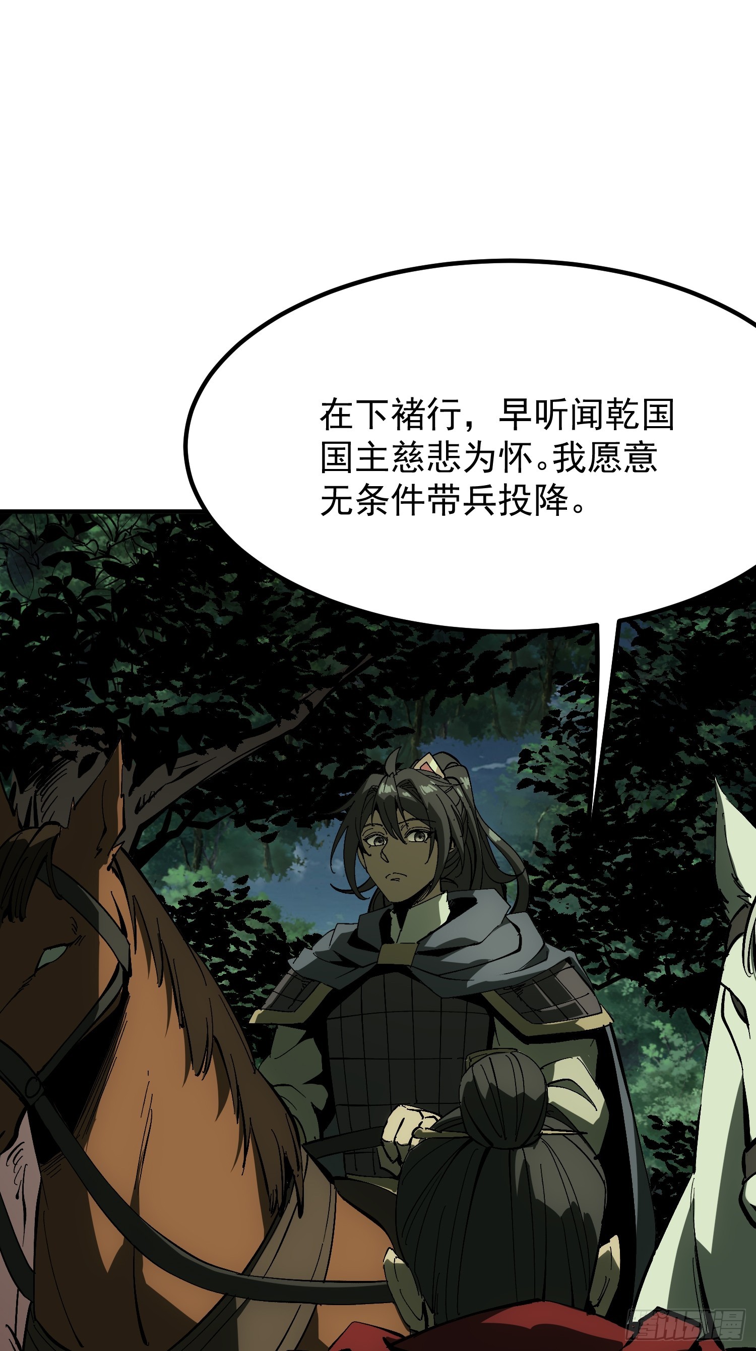 第177话(1/2)-第177话