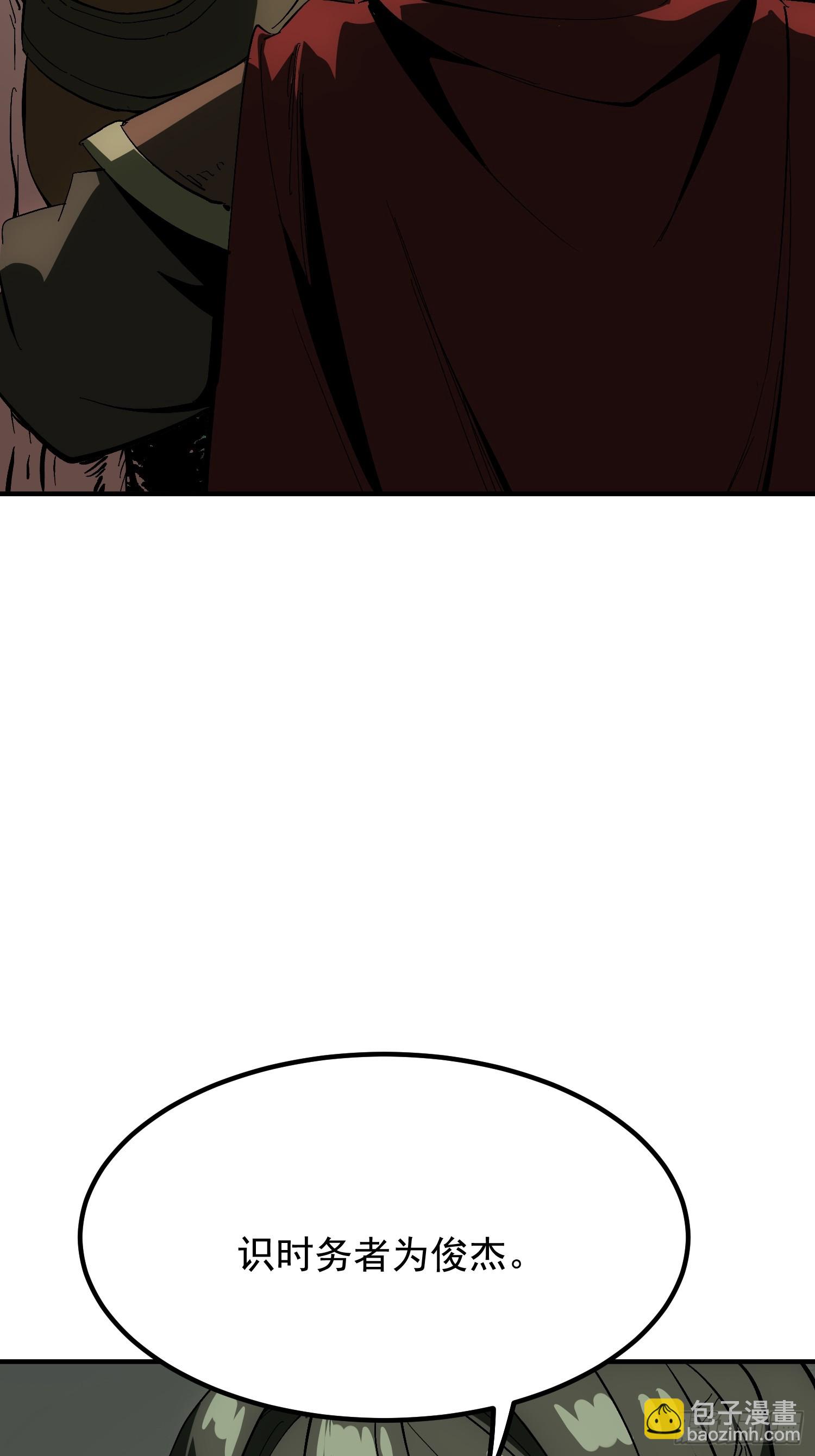 第177话(1/2)-第177话