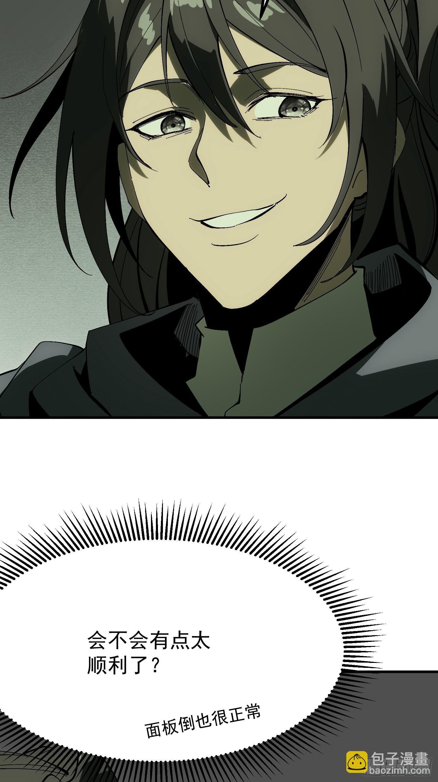 第177话(1/2)-第177话