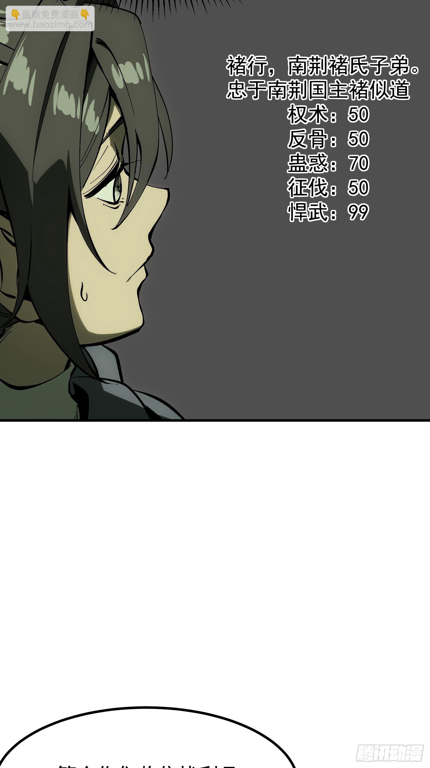 第177话(1/2)-第177话