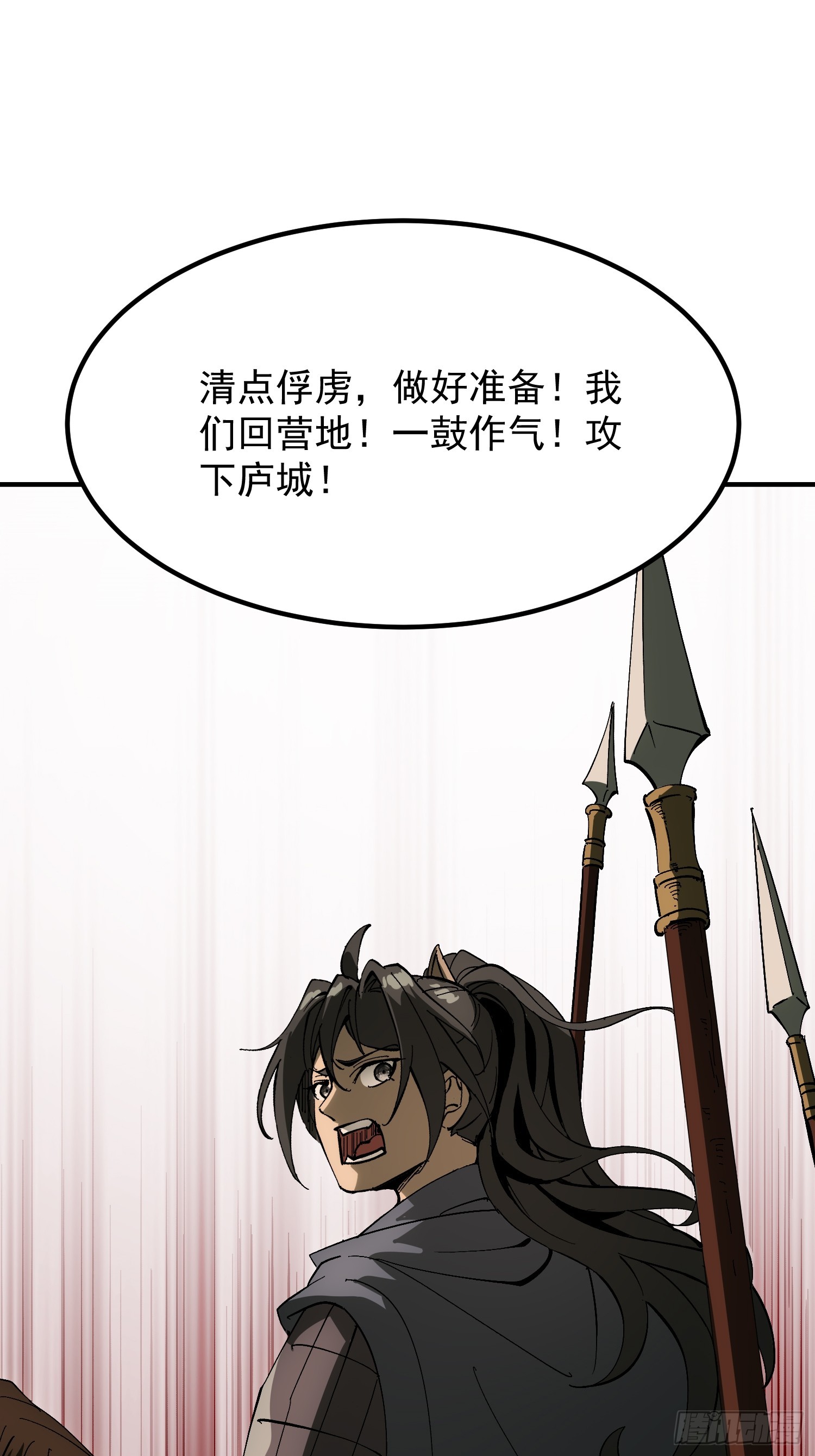 第177话(1/2)-第177话