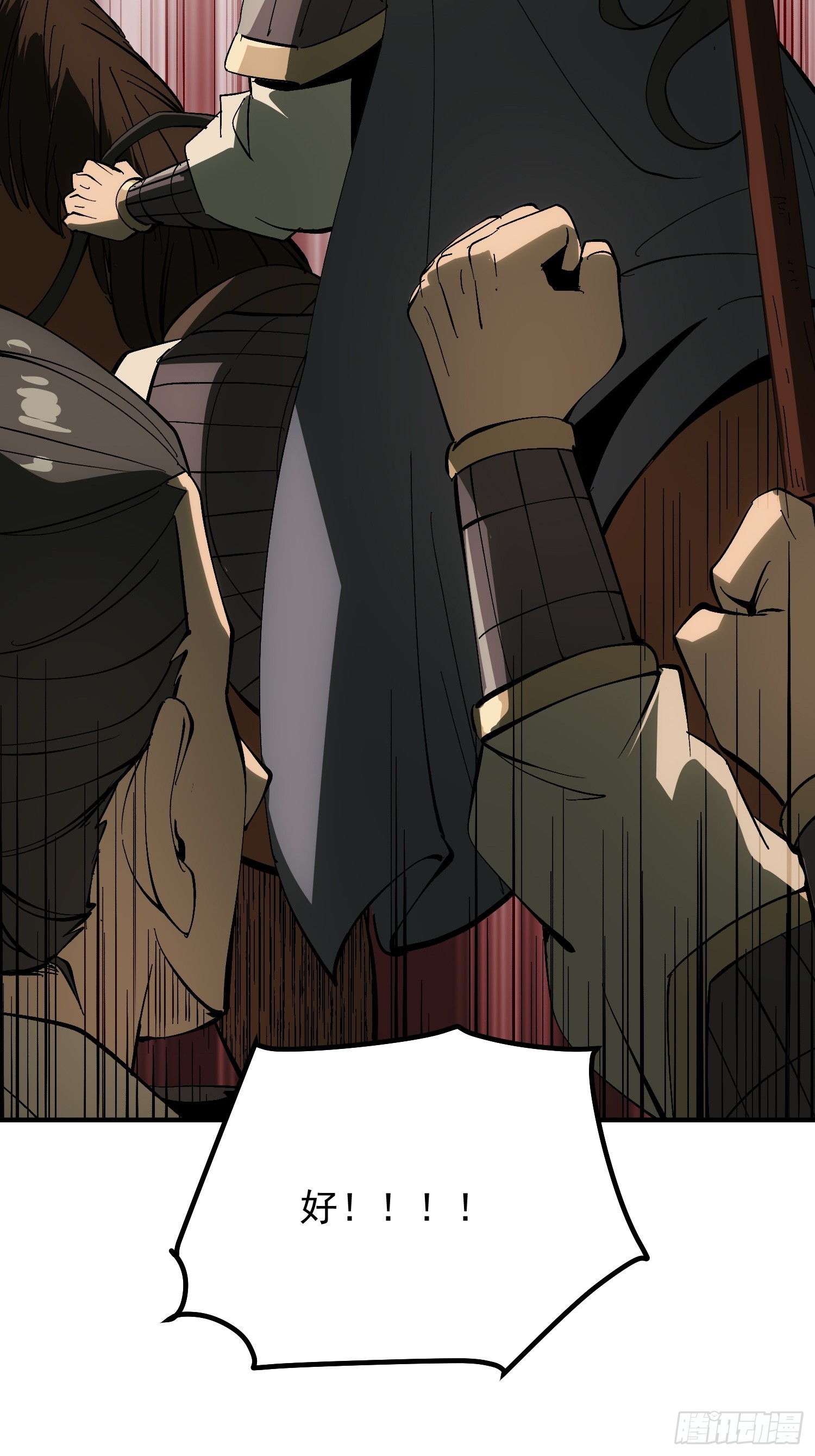 第177话(1/2)-第177话