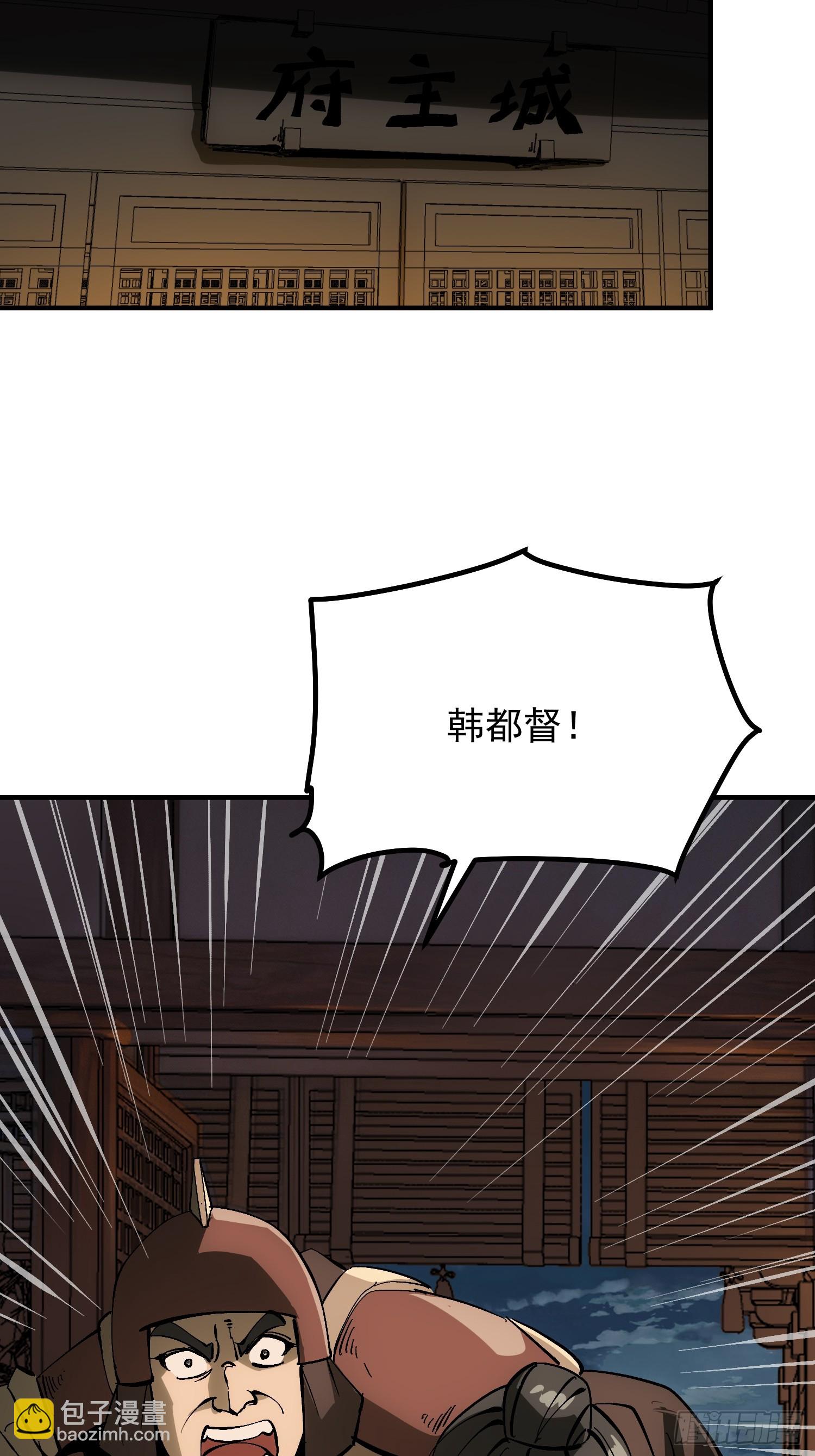 第177话(1/2)-第177话