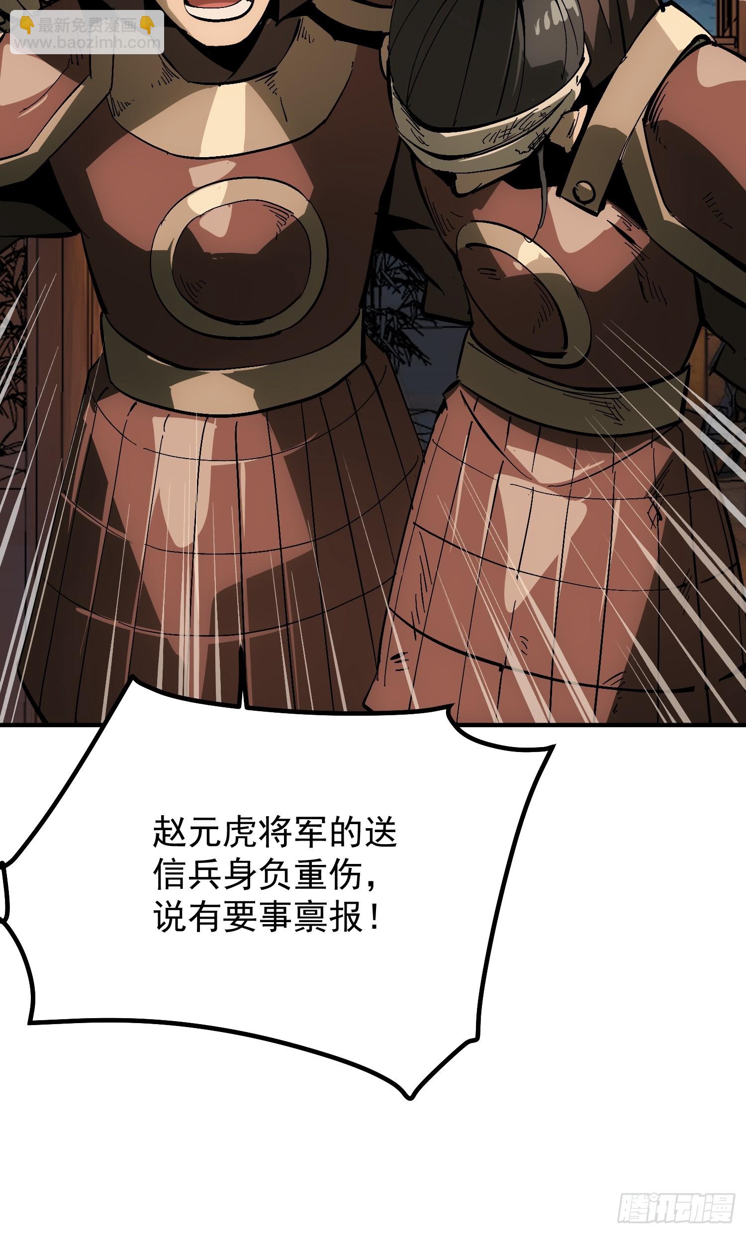 第177话(1/2)-第177话