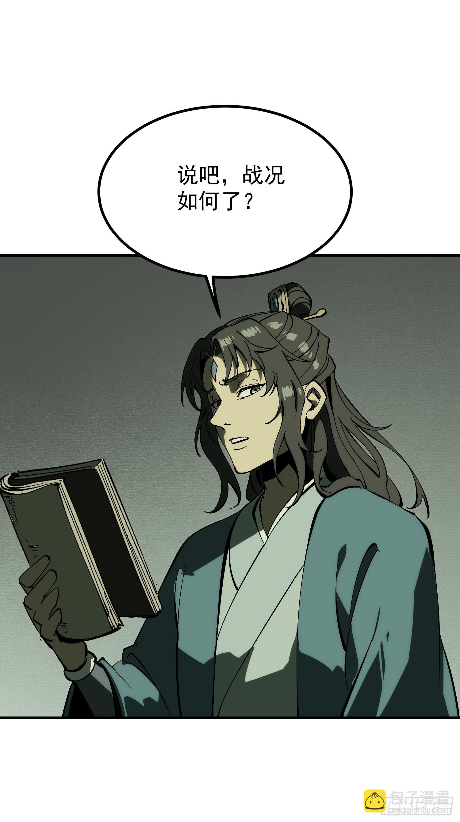 第177话(1/2)-第177话