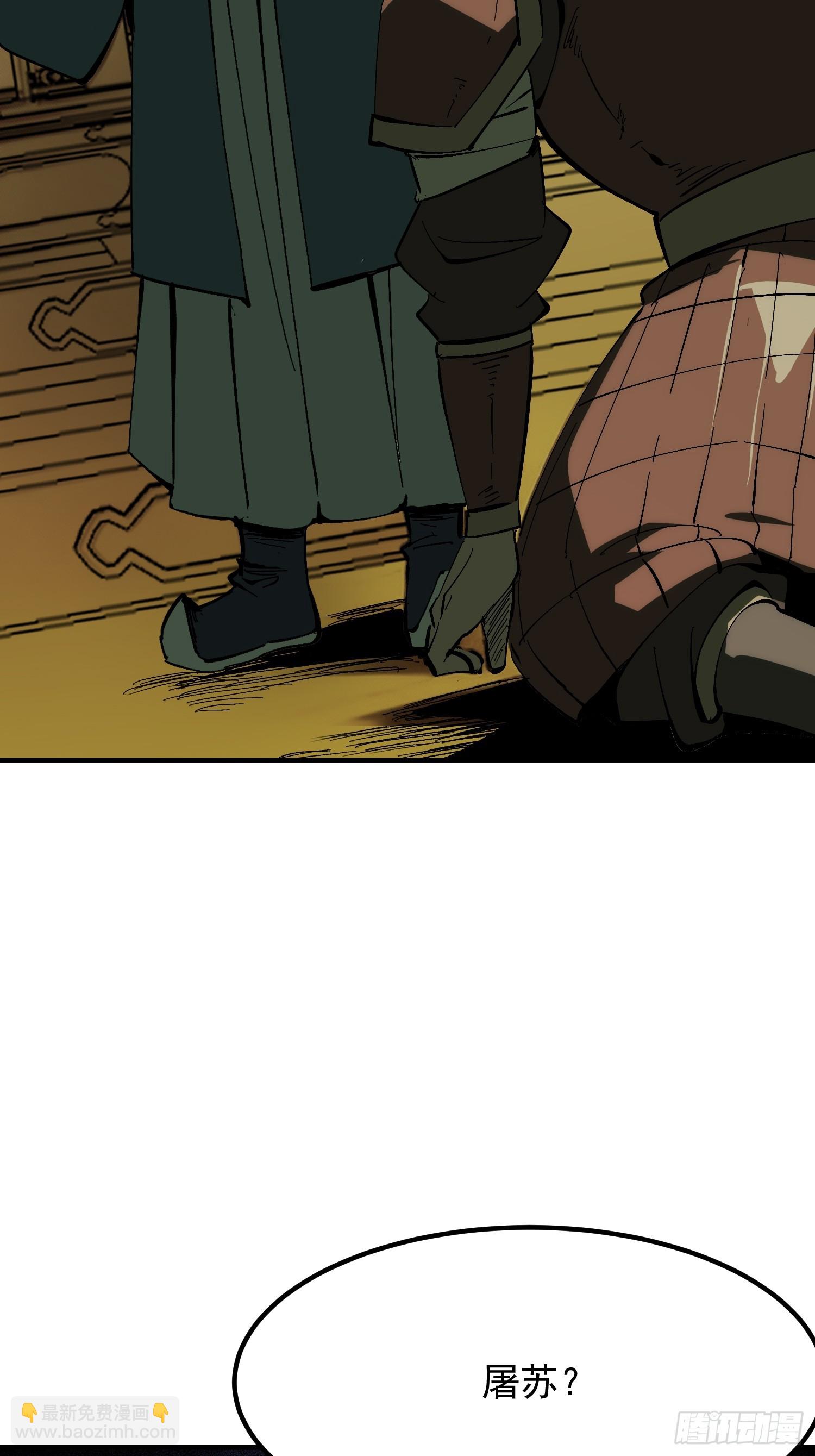 第177话(1/2)-第177话