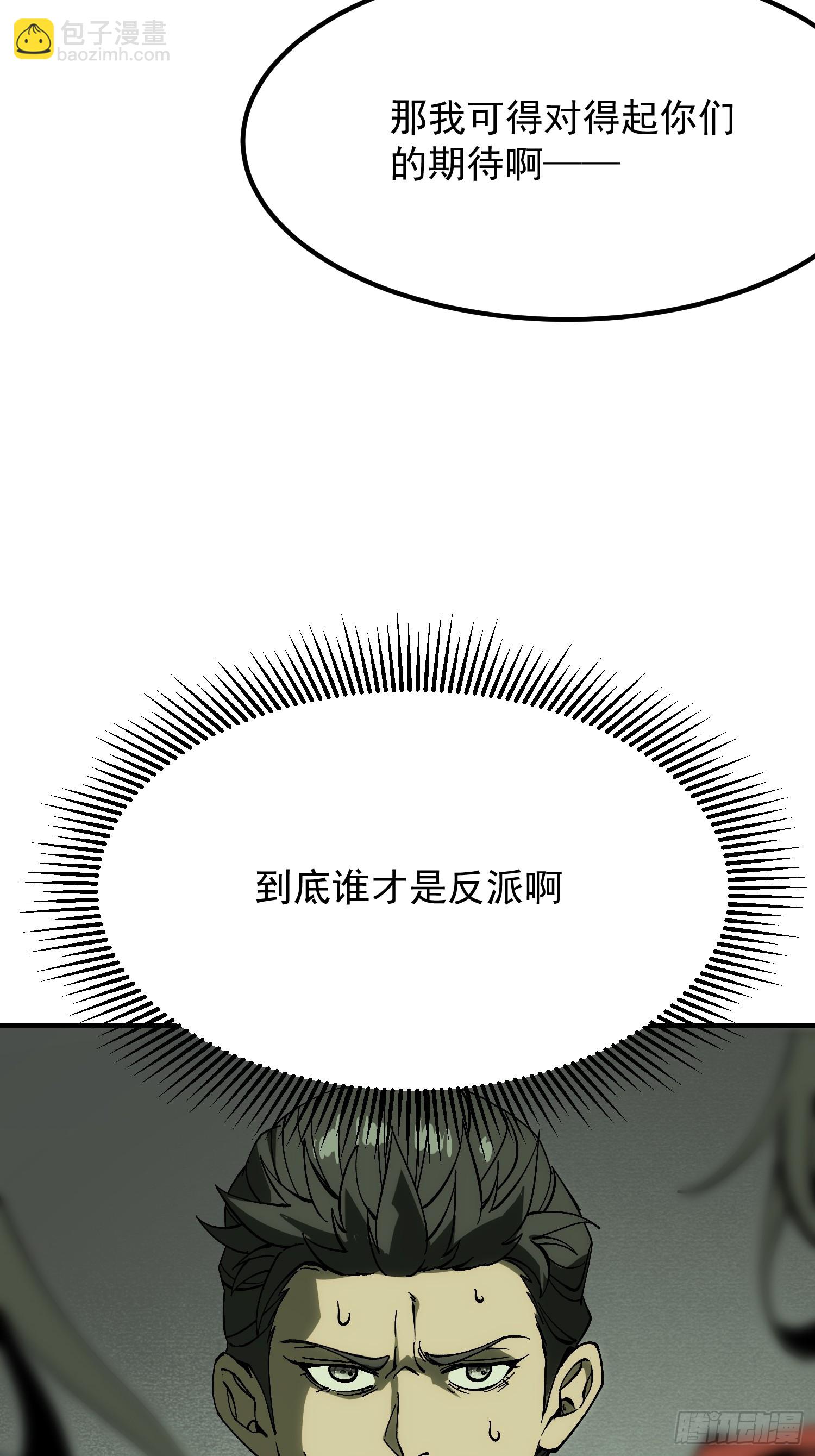 第177话(1/2)-第177话