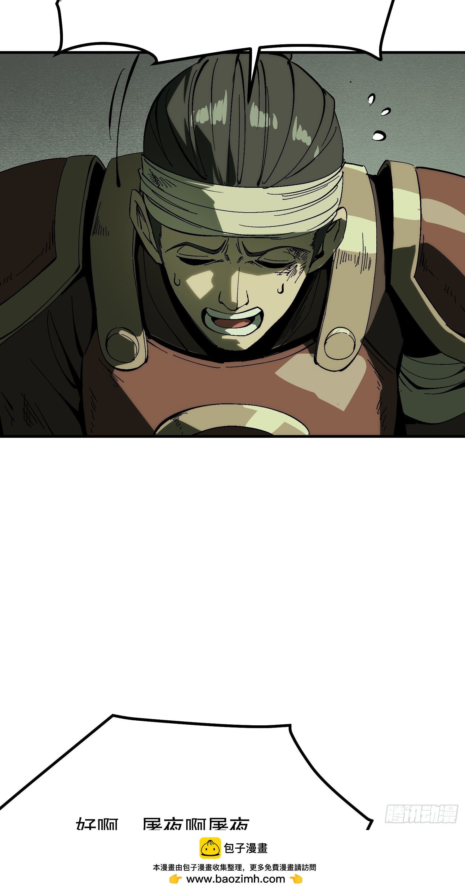 第177话(1/2)-第177话