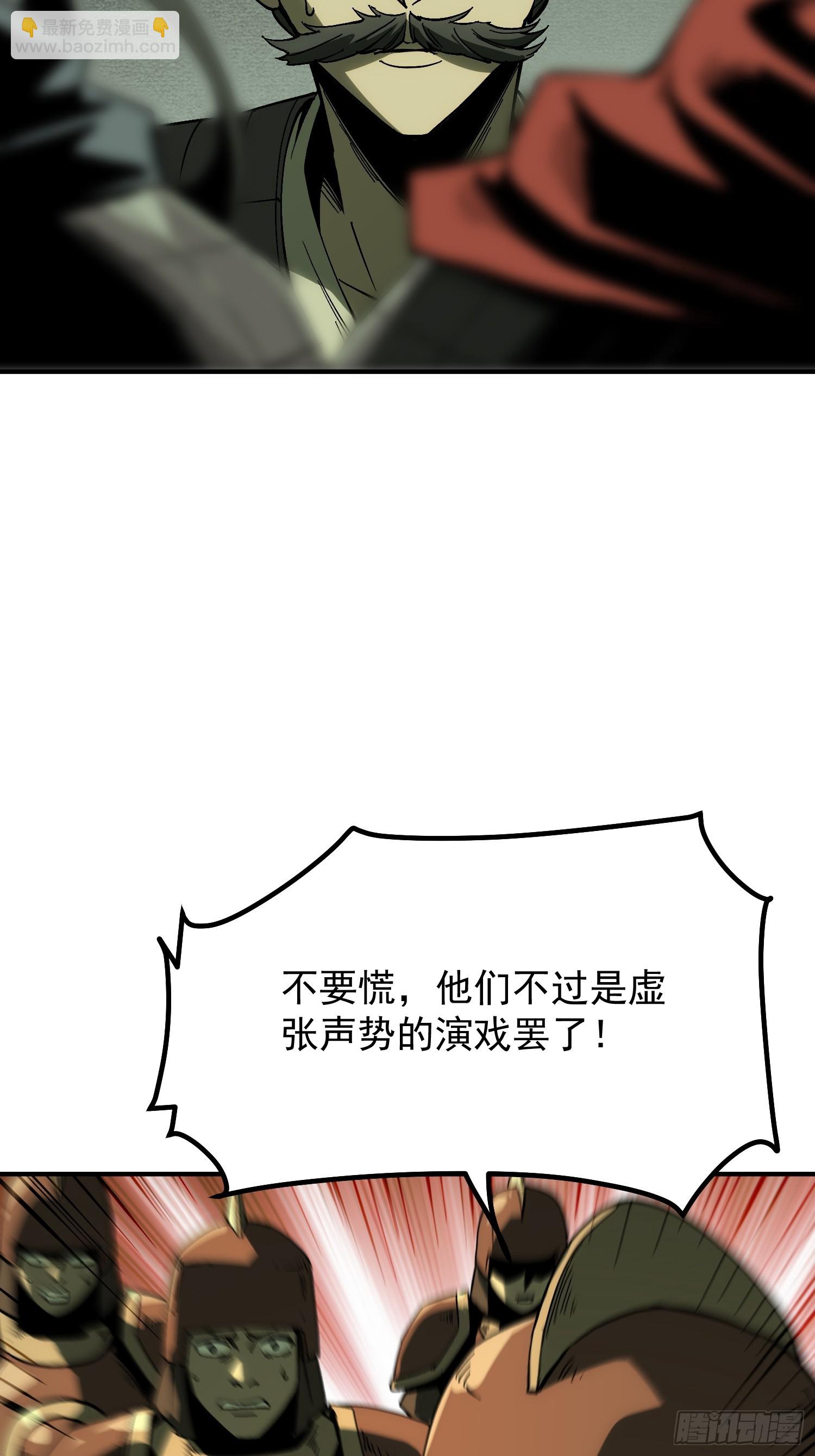 第177话(1/2)-第177话