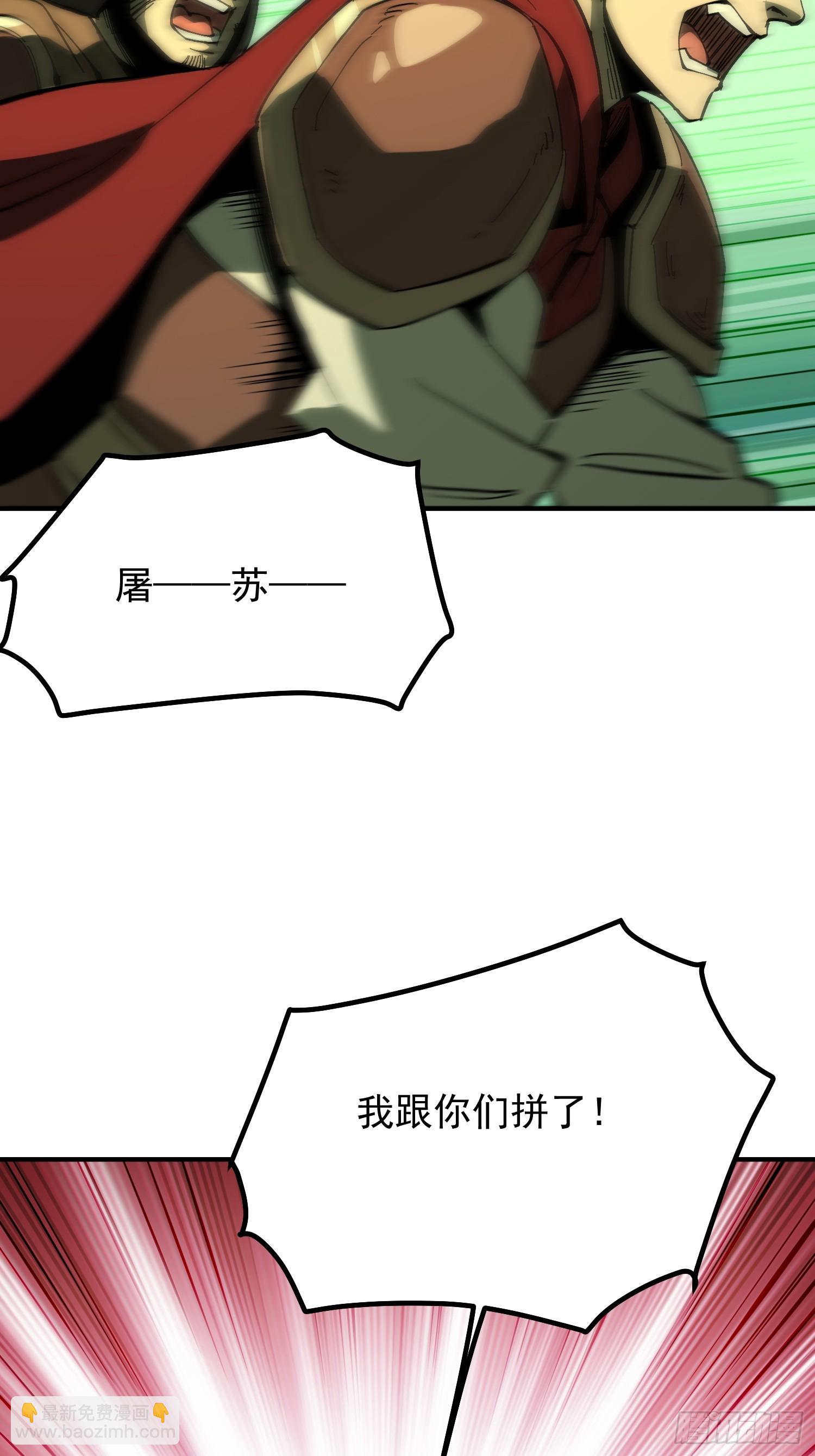 第177话(1/2)-第177话