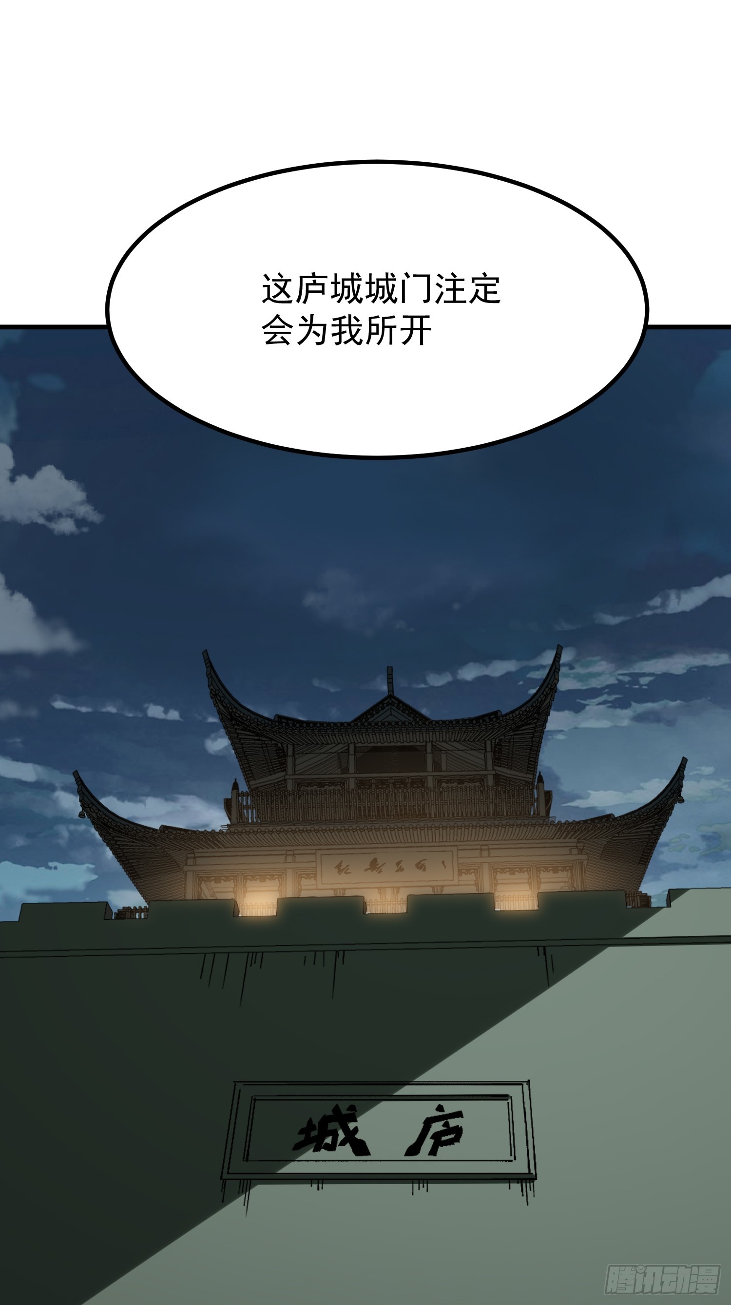 第179话(1/2)-第179话