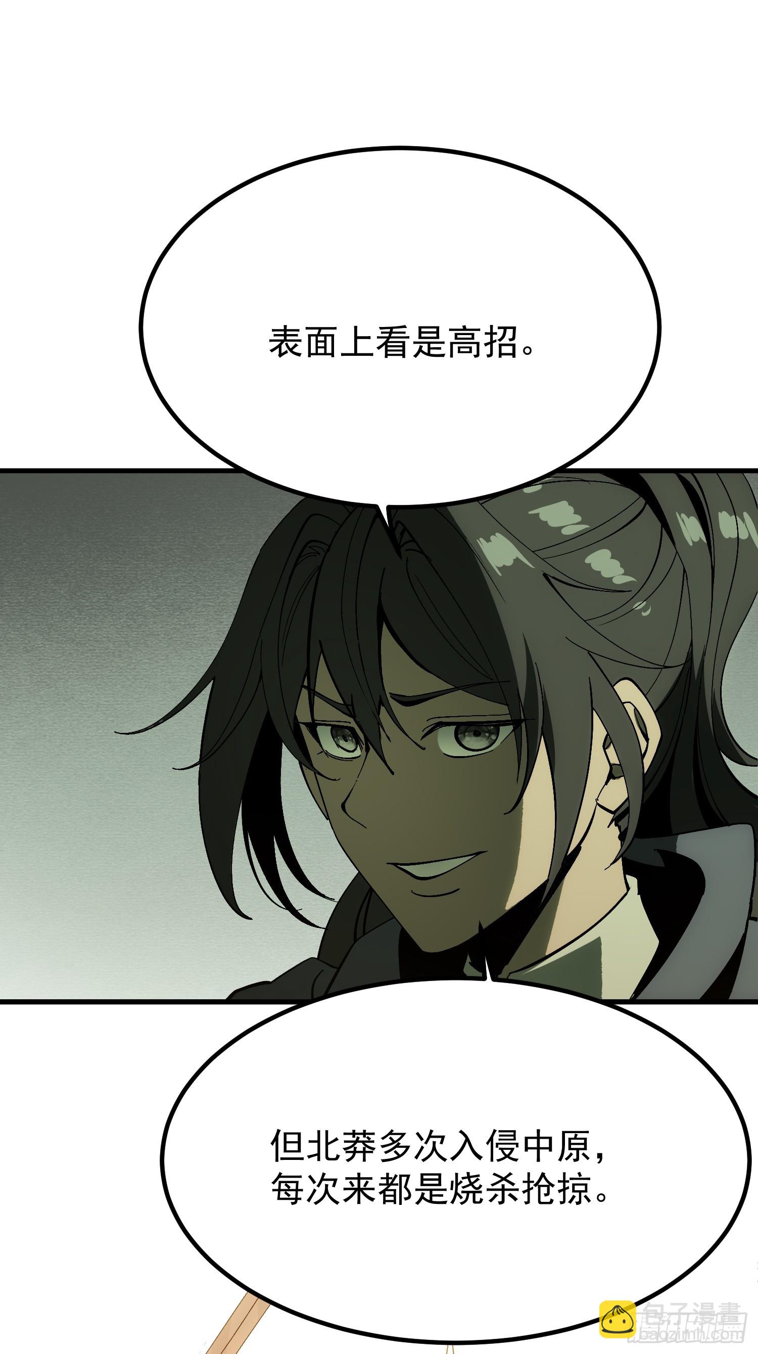 第179话(1/2)-第179话