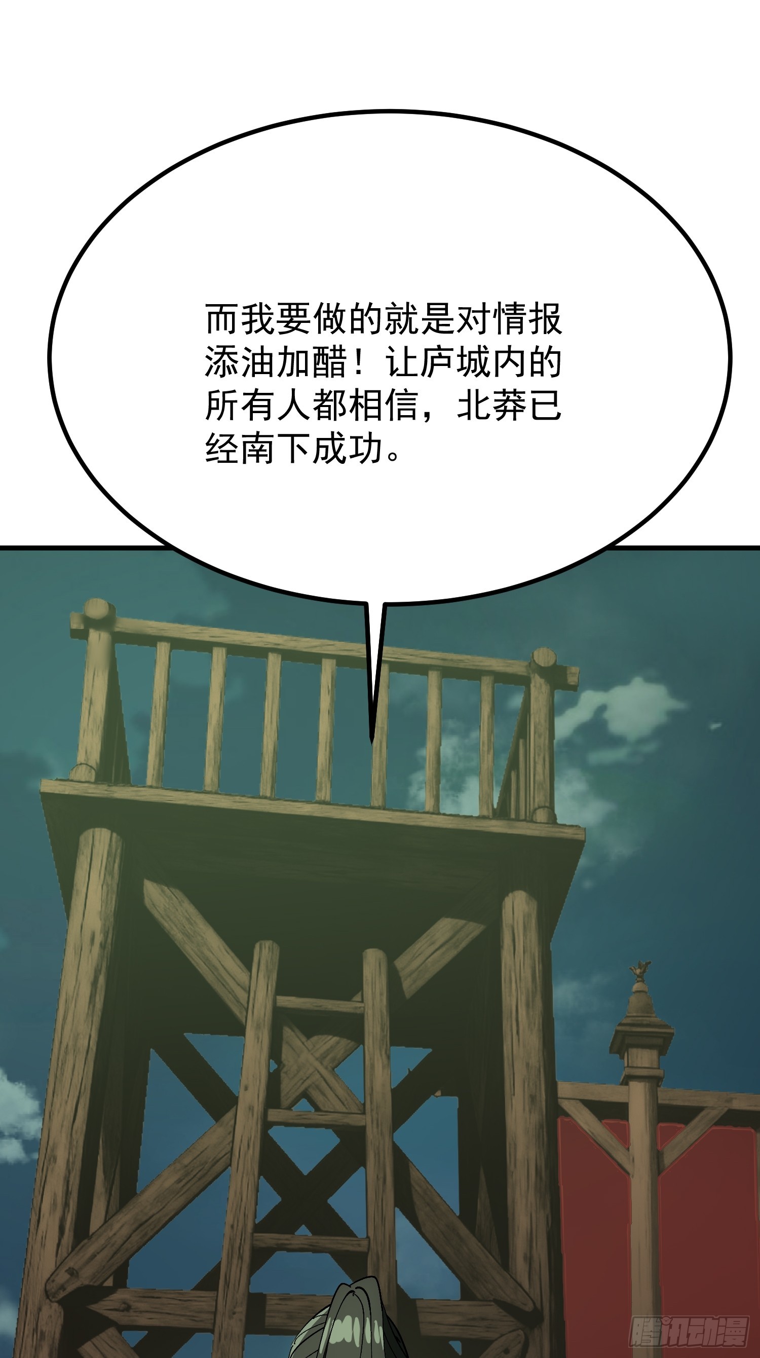 第179话(1/2)-第179话