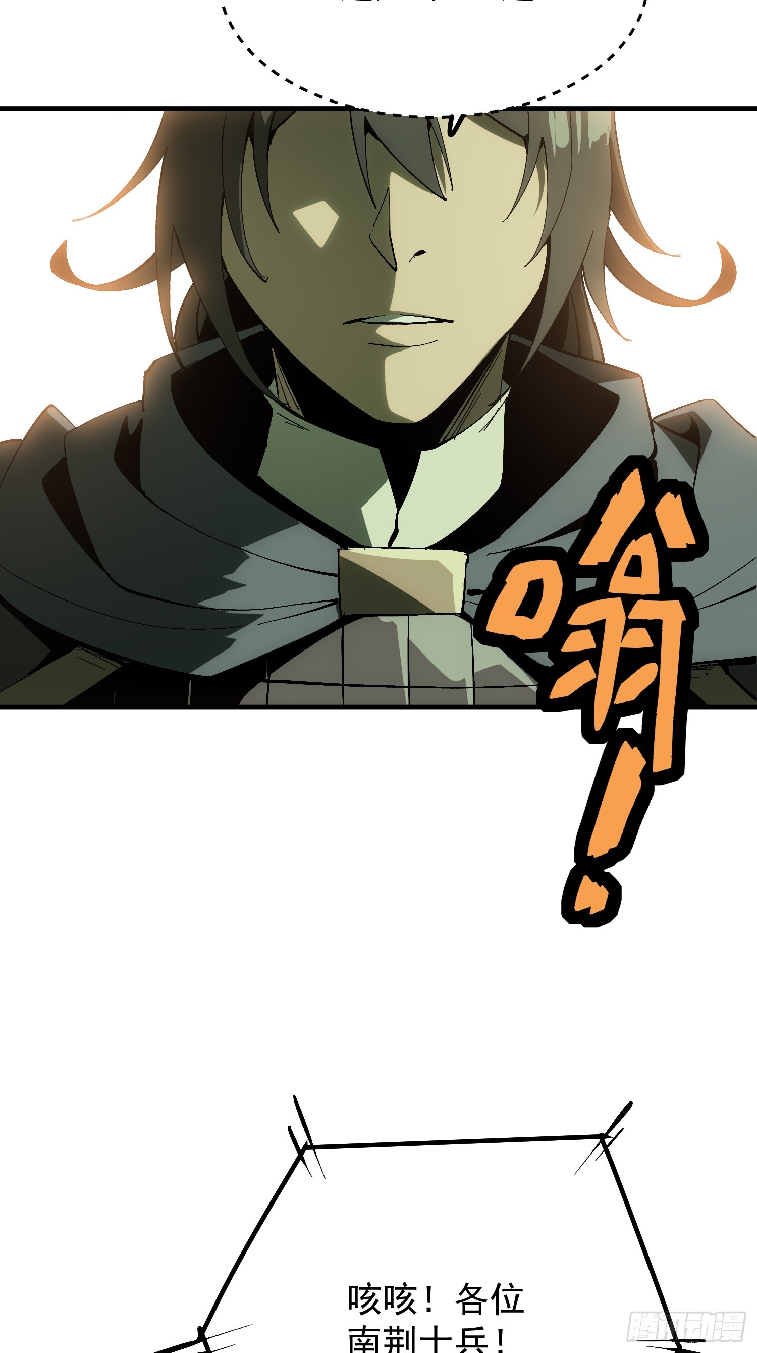 第179话(1/2)-第179话