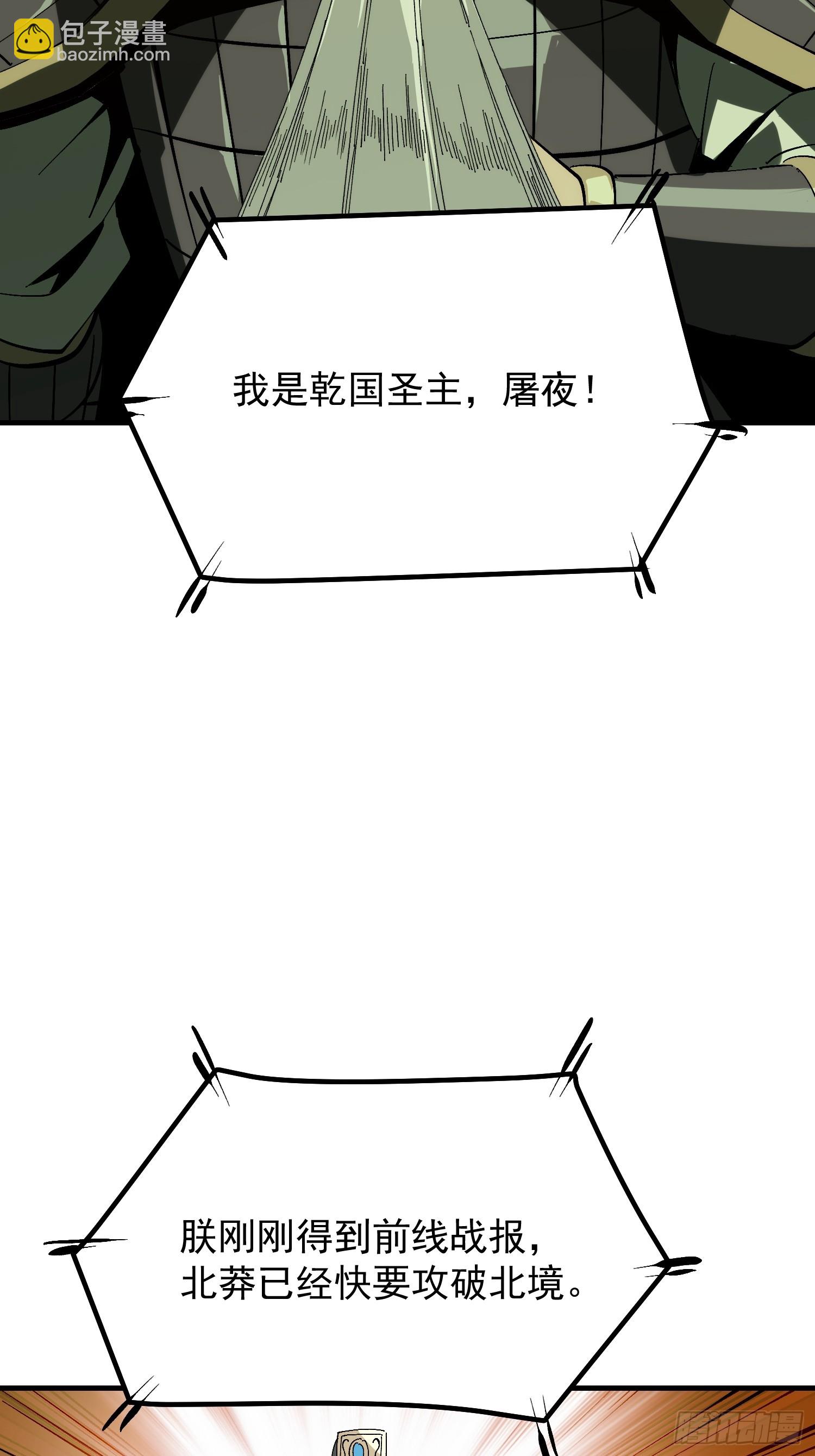 第179话(1/2)-第179话