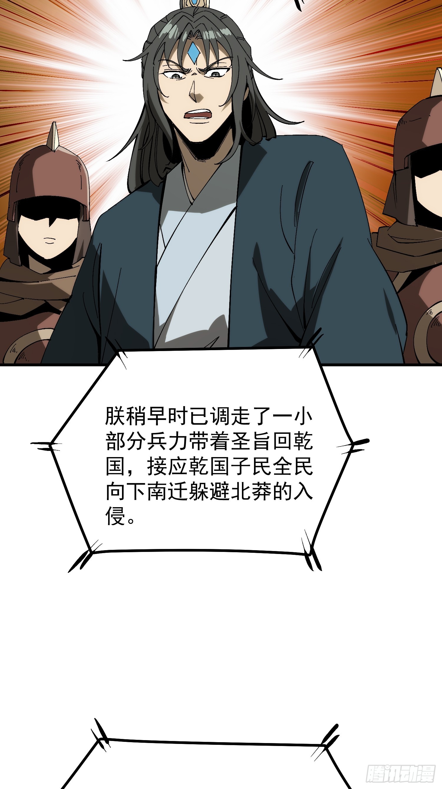 第179话(1/2)-第179话