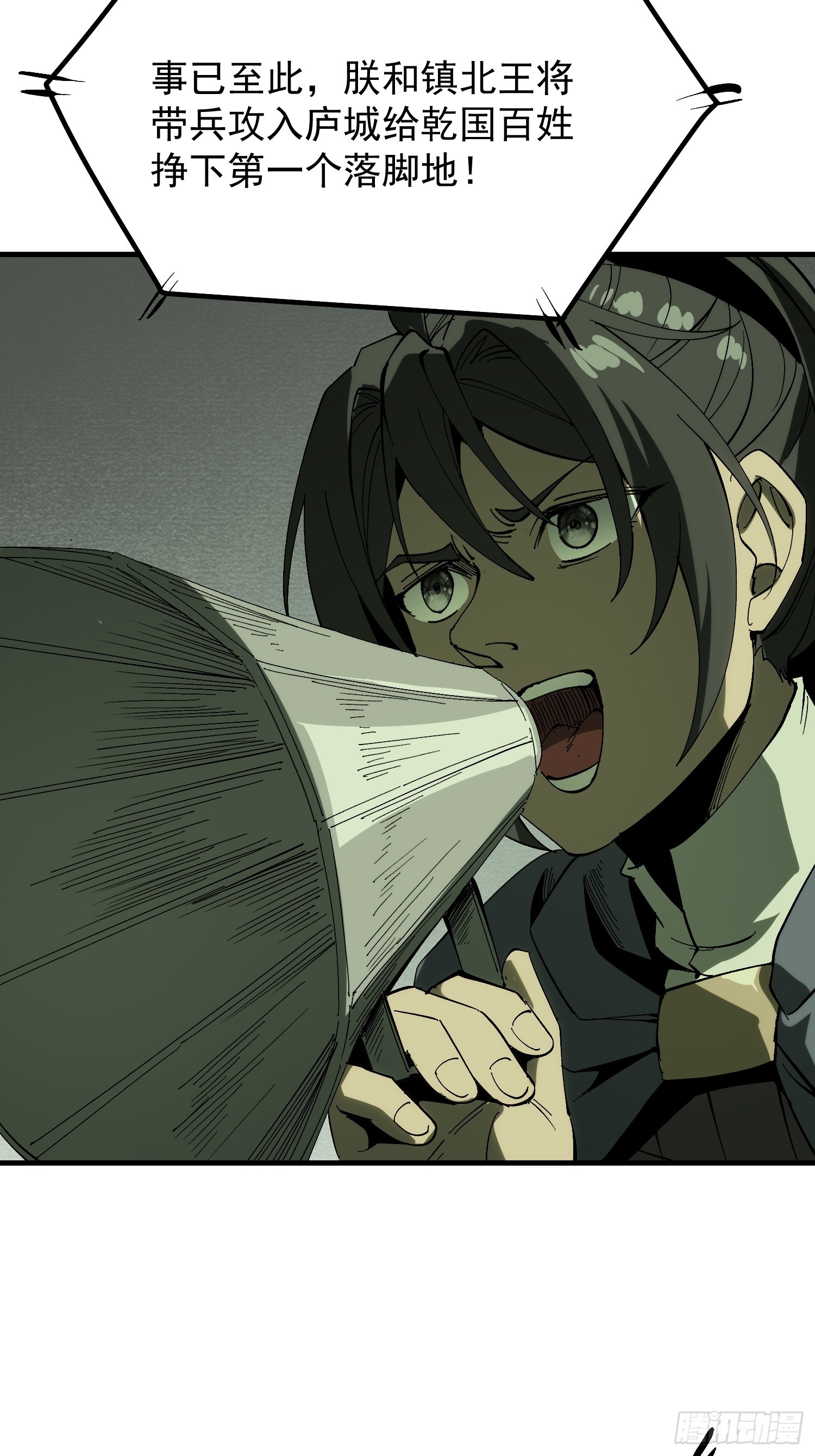 第179话(1/2)-第179话