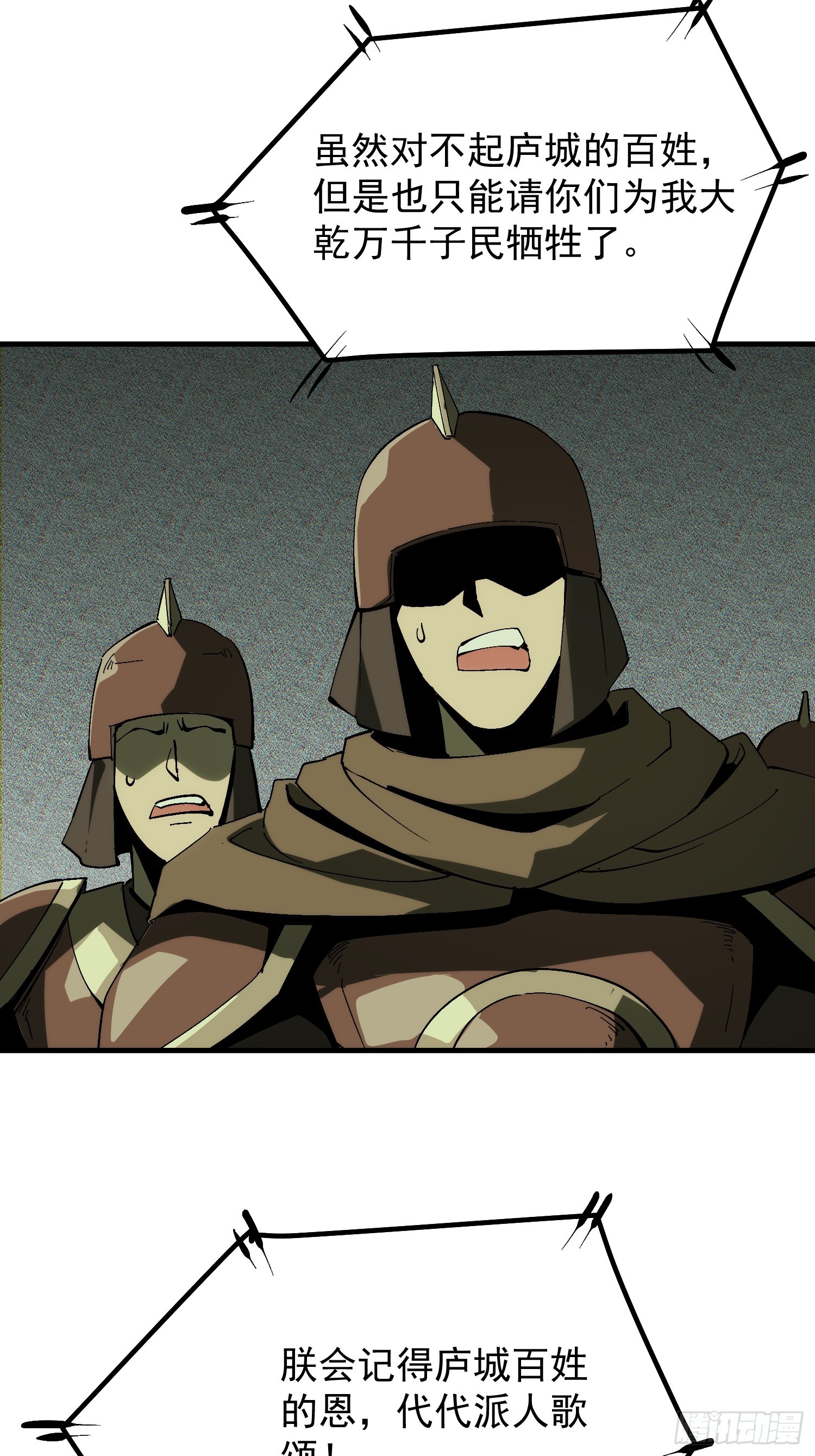 第179话(1/2)-第179话