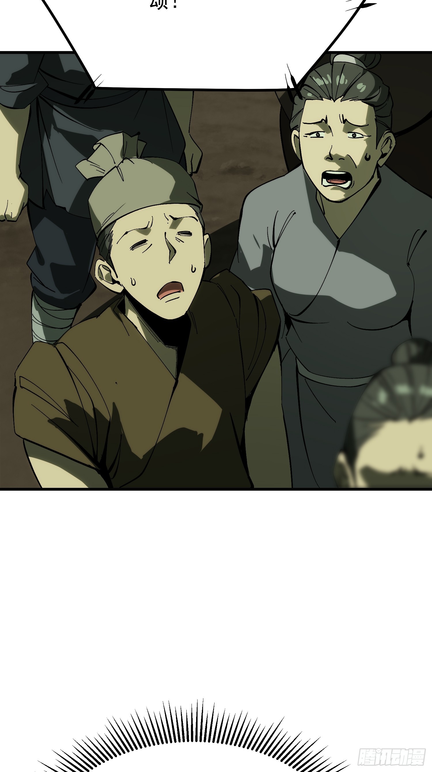 第179话(1/2)-第179话