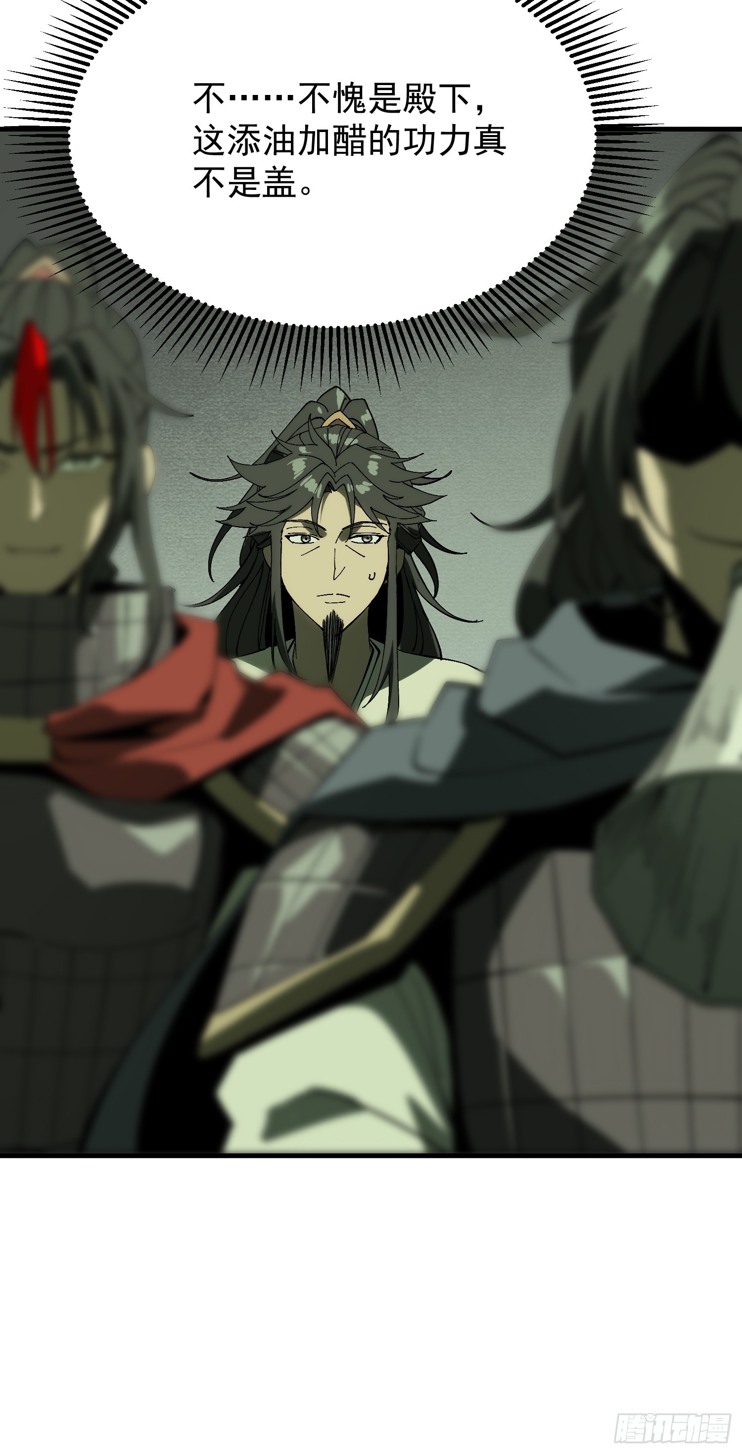 第179话(1/2)-第179话