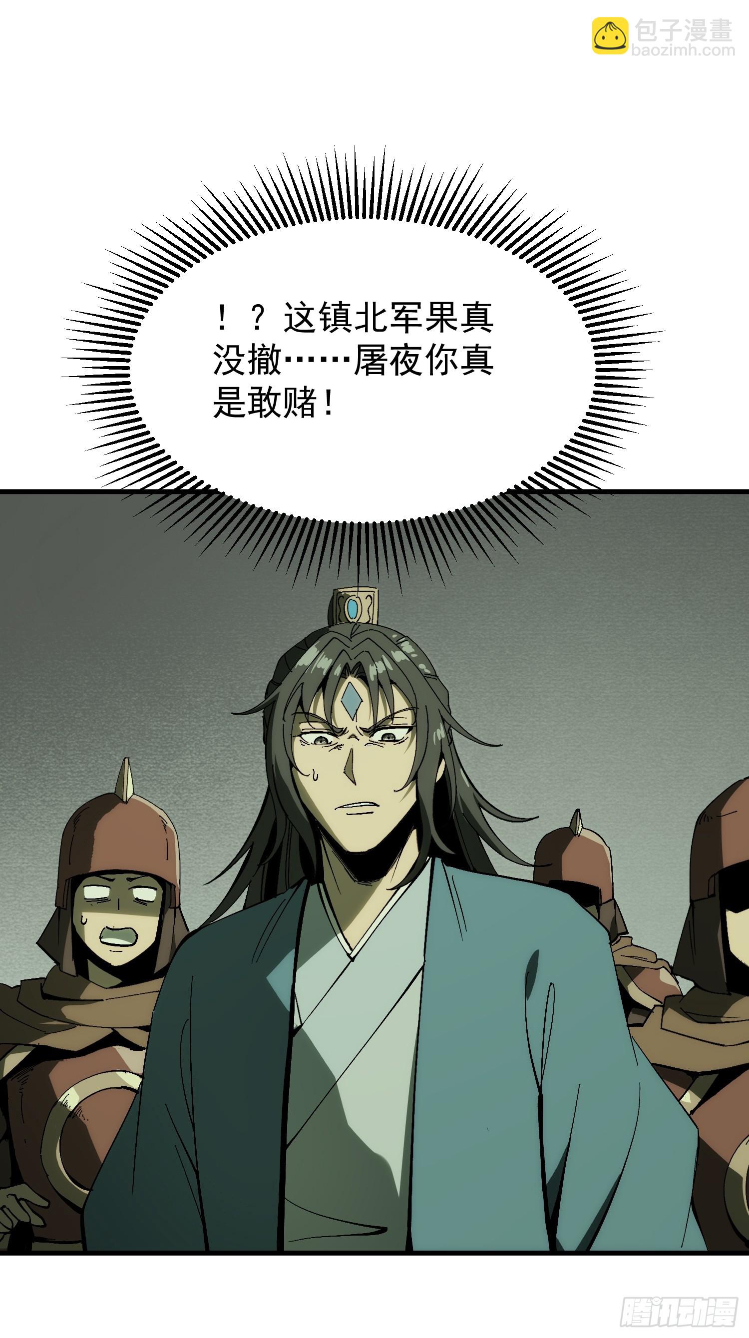 第179话(1/2)-第179话