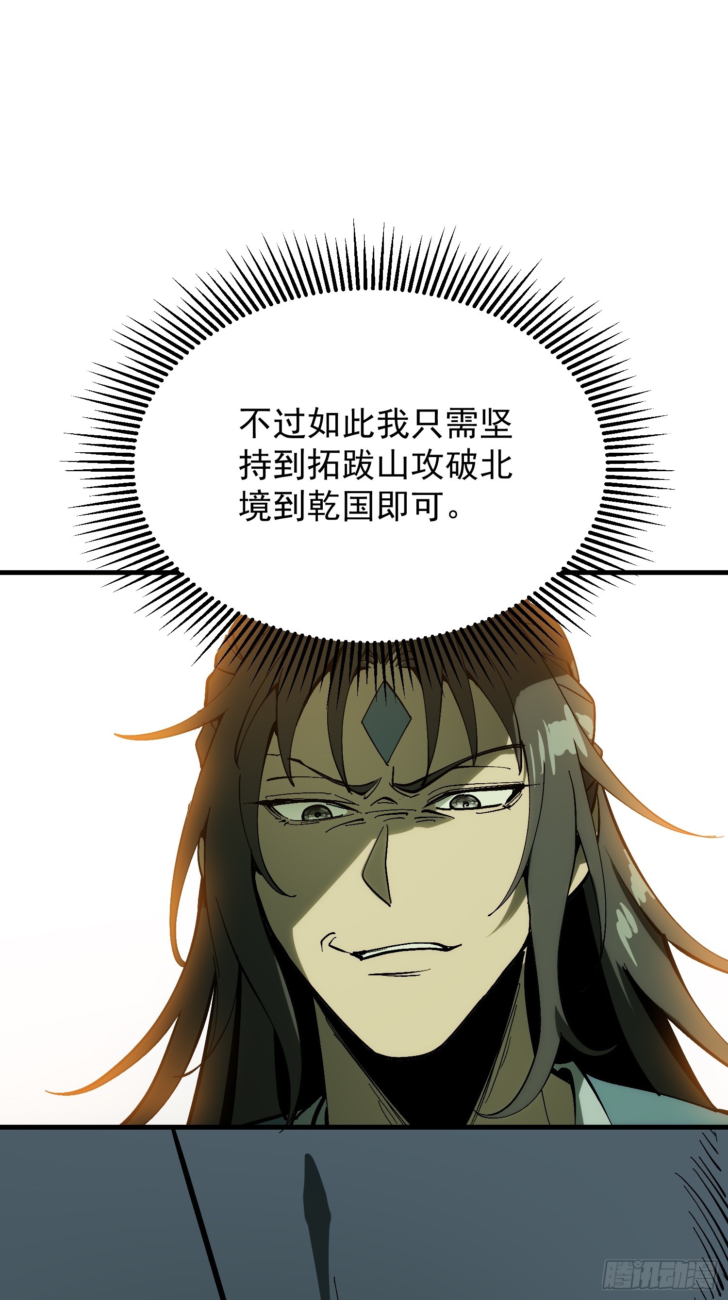 第179话(1/2)-第179话