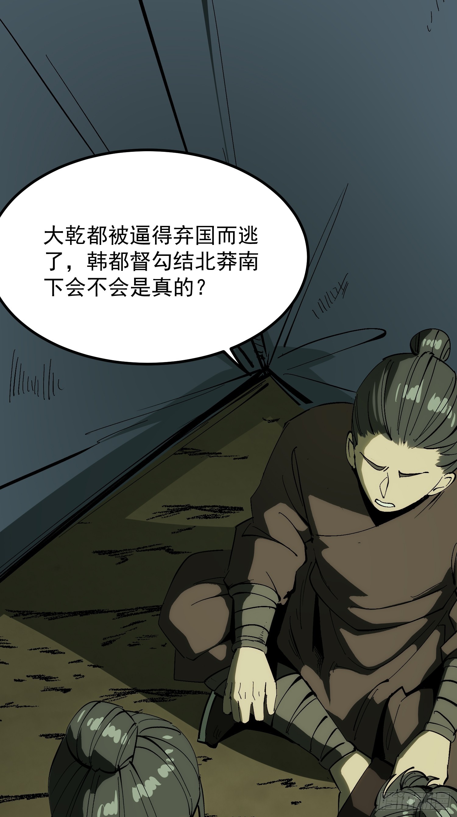 第179话(1/2)-第179话