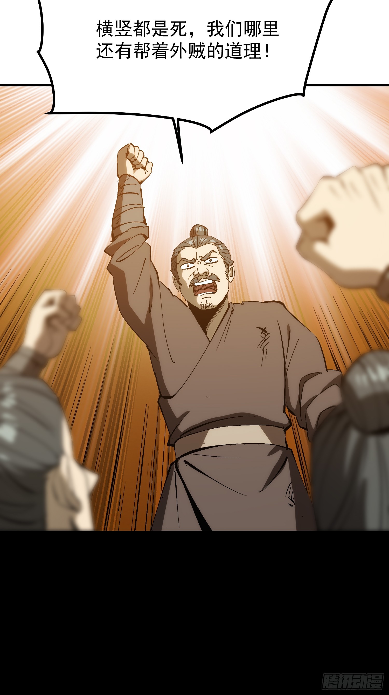 第179话(1/2)-第179话