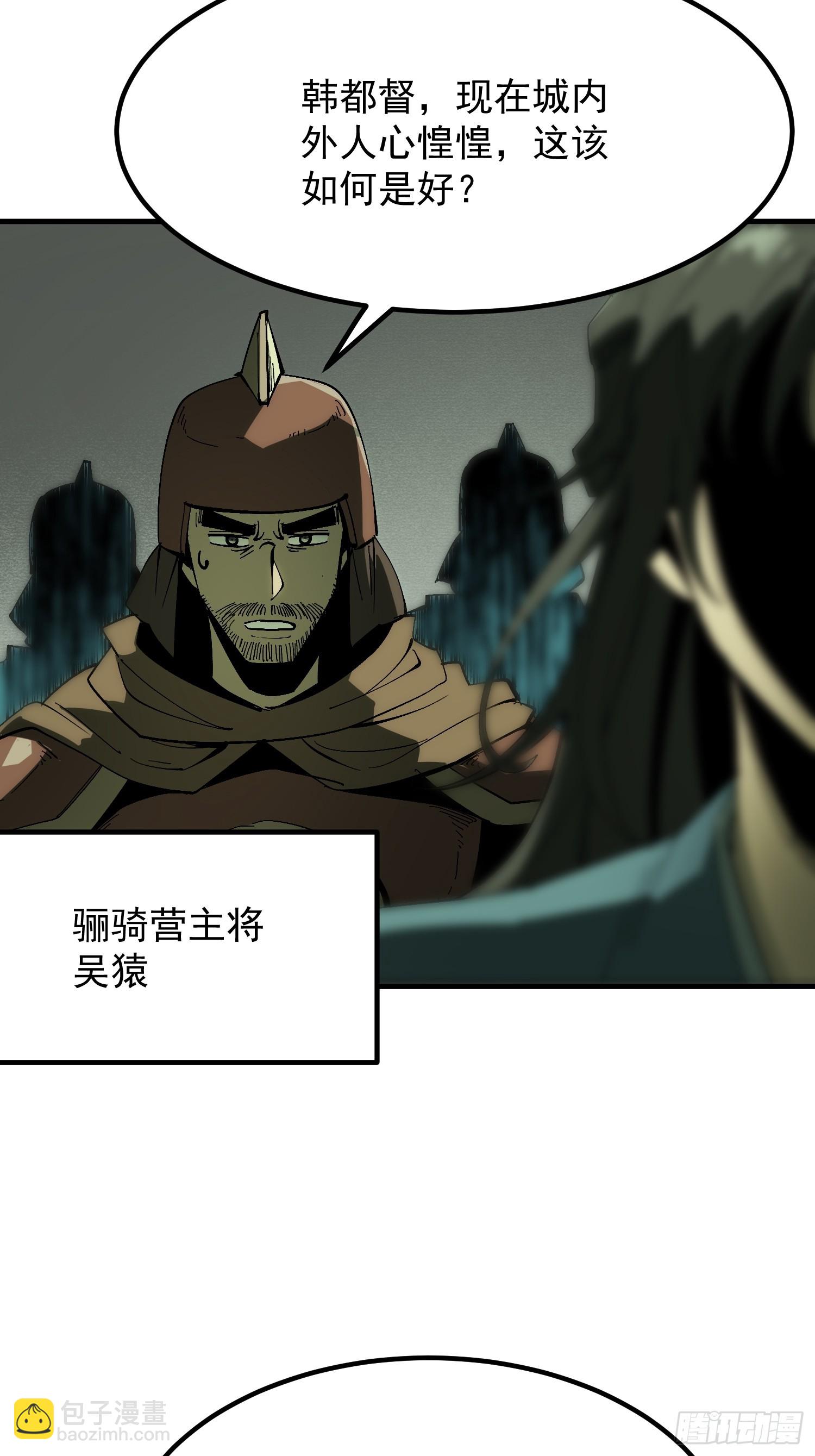 第179话(1/2)-第179话