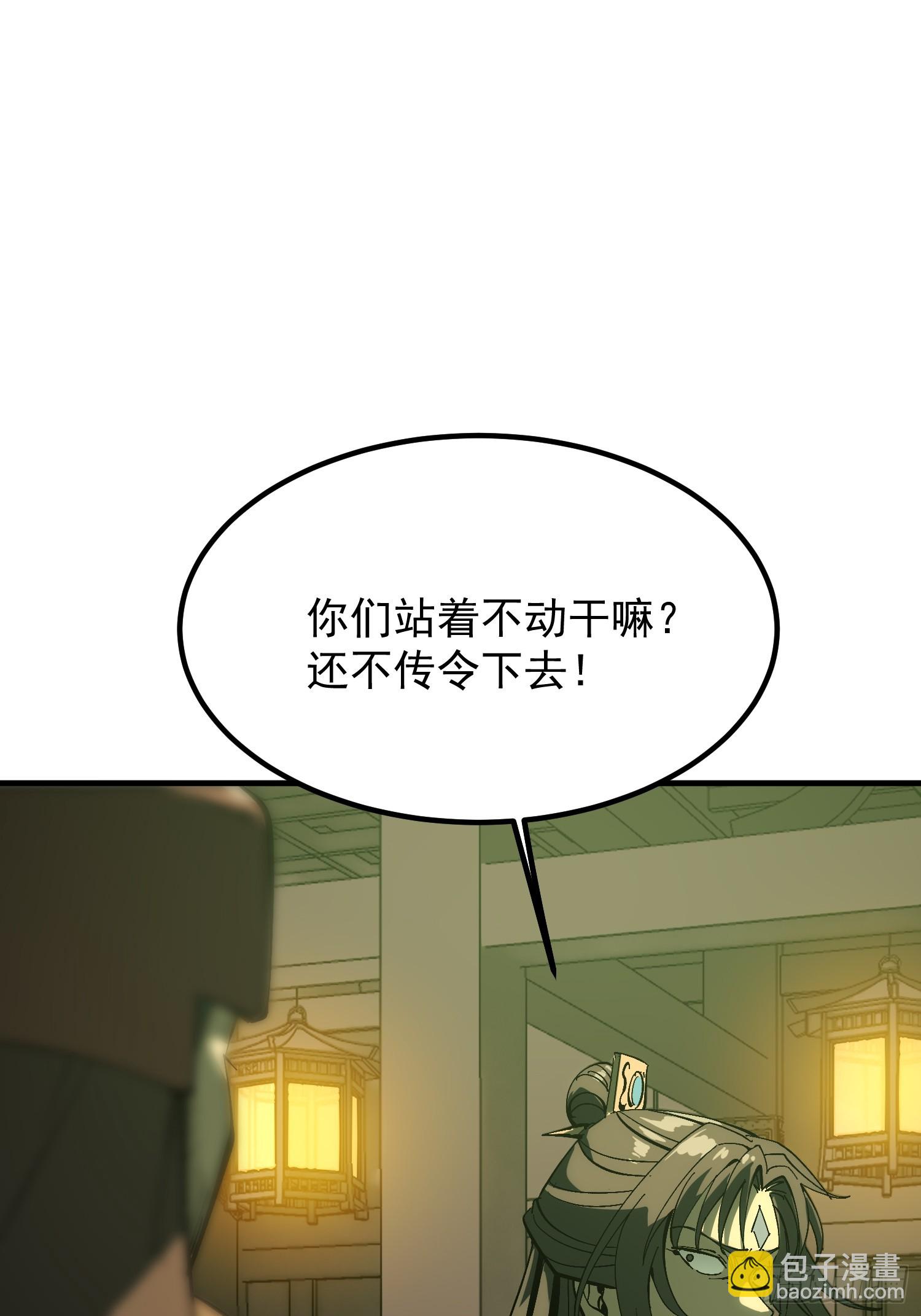 第179话(1/2)-第179话