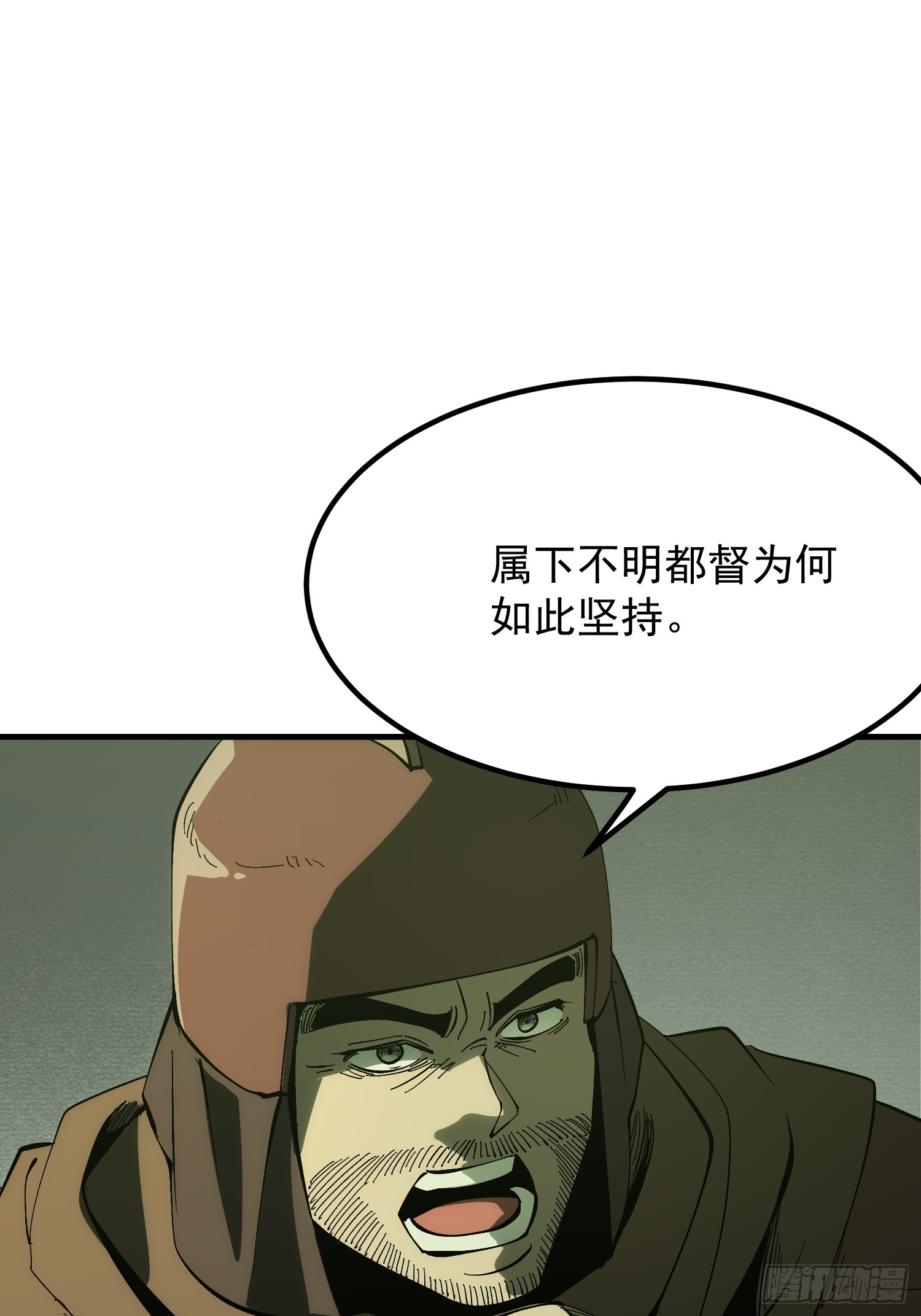 第179话(1/2)-第179话