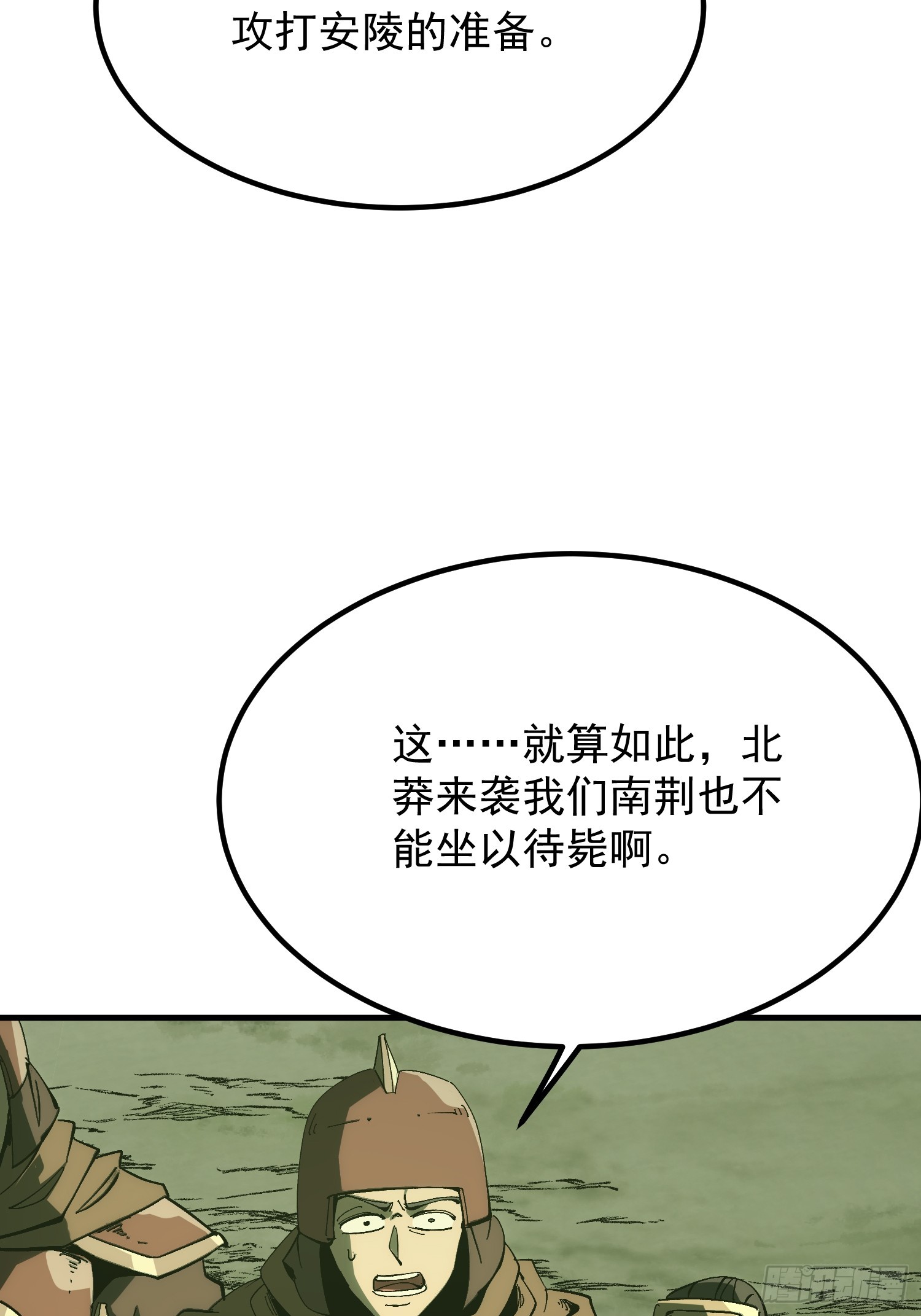 第179话(1/2)-第179话