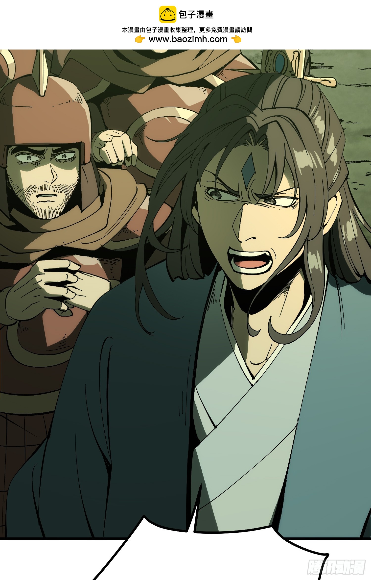 第179话(1/2)-第179话