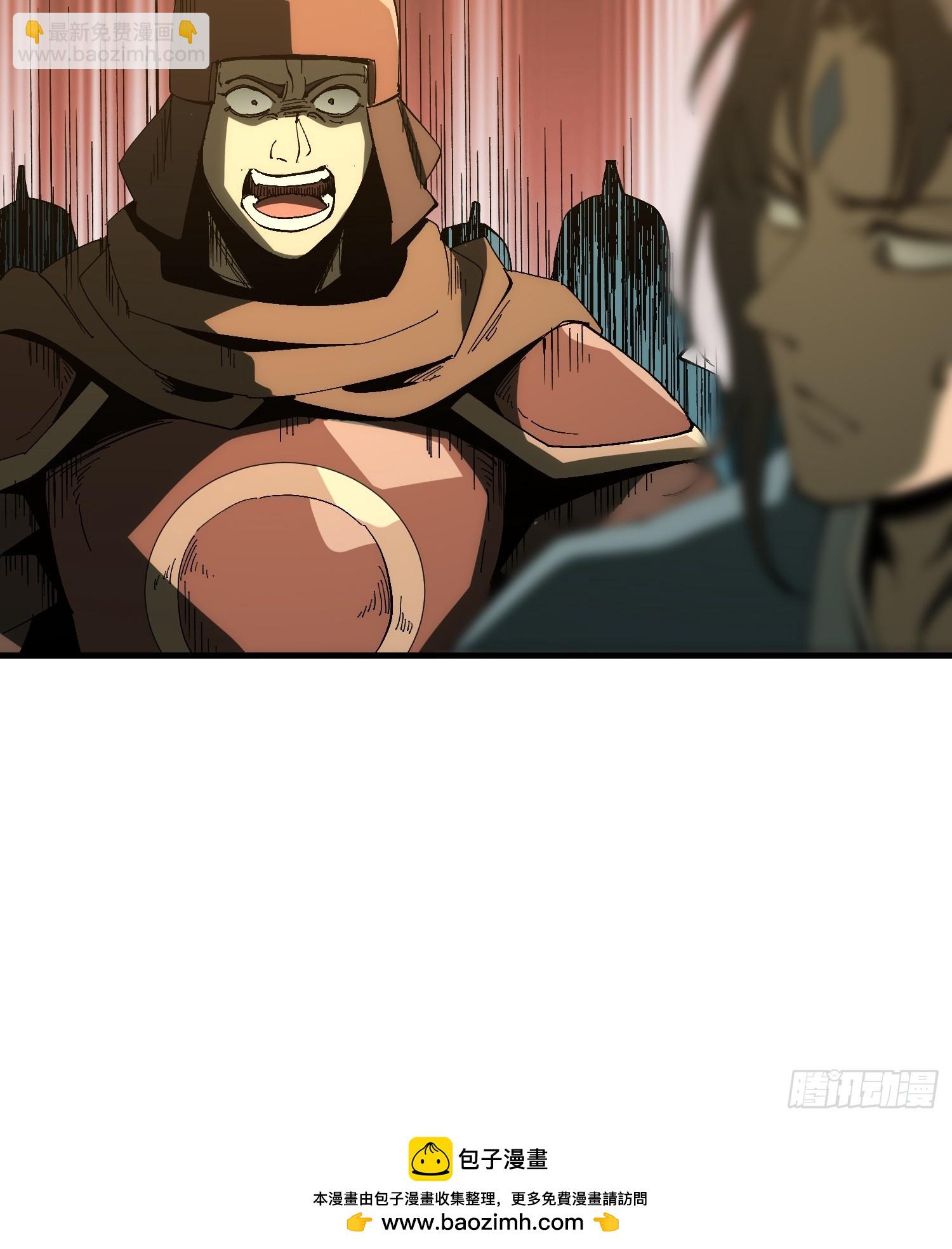 第179话(1/2)-第179话