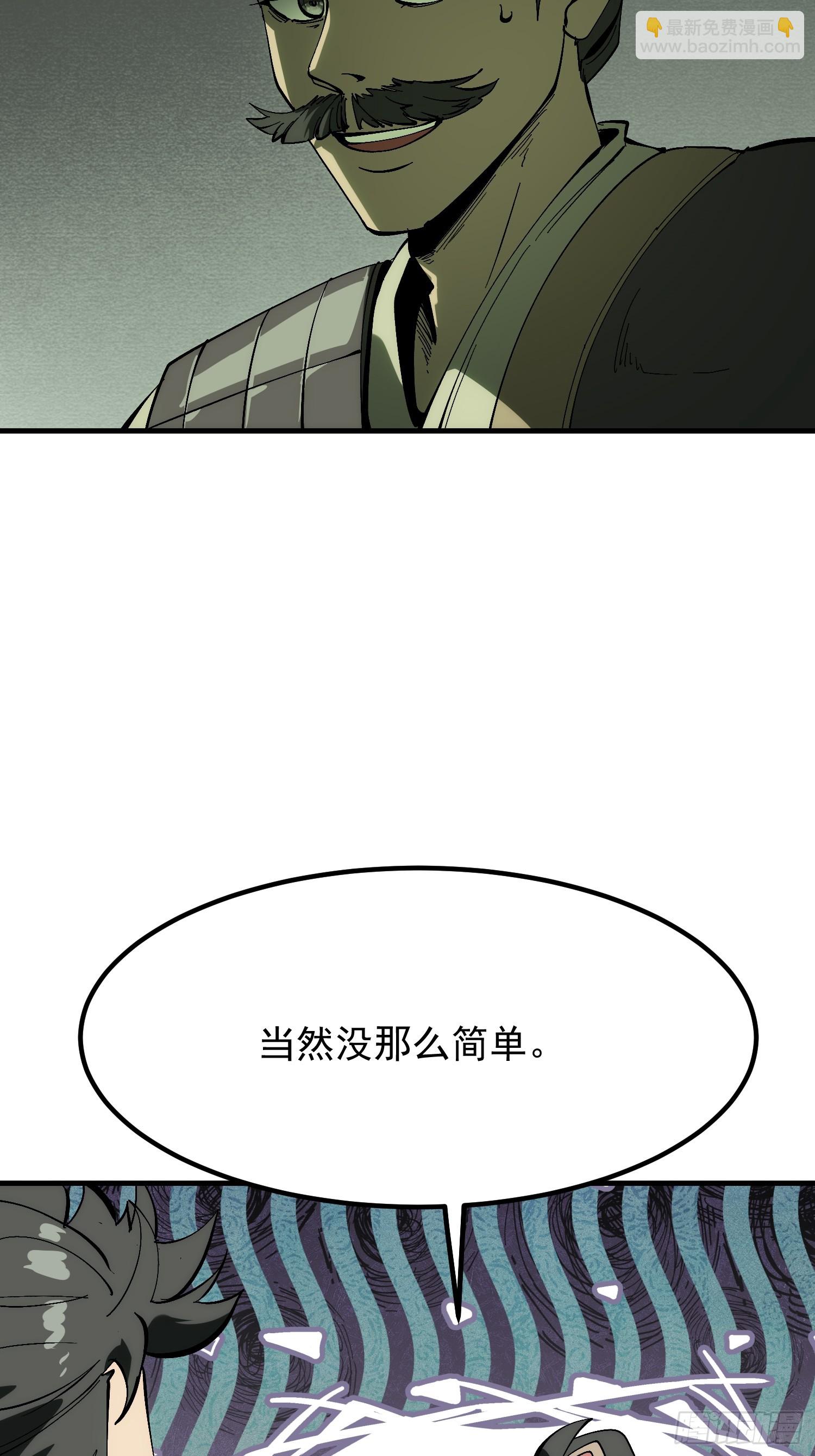 第179话(1/2)-第179话