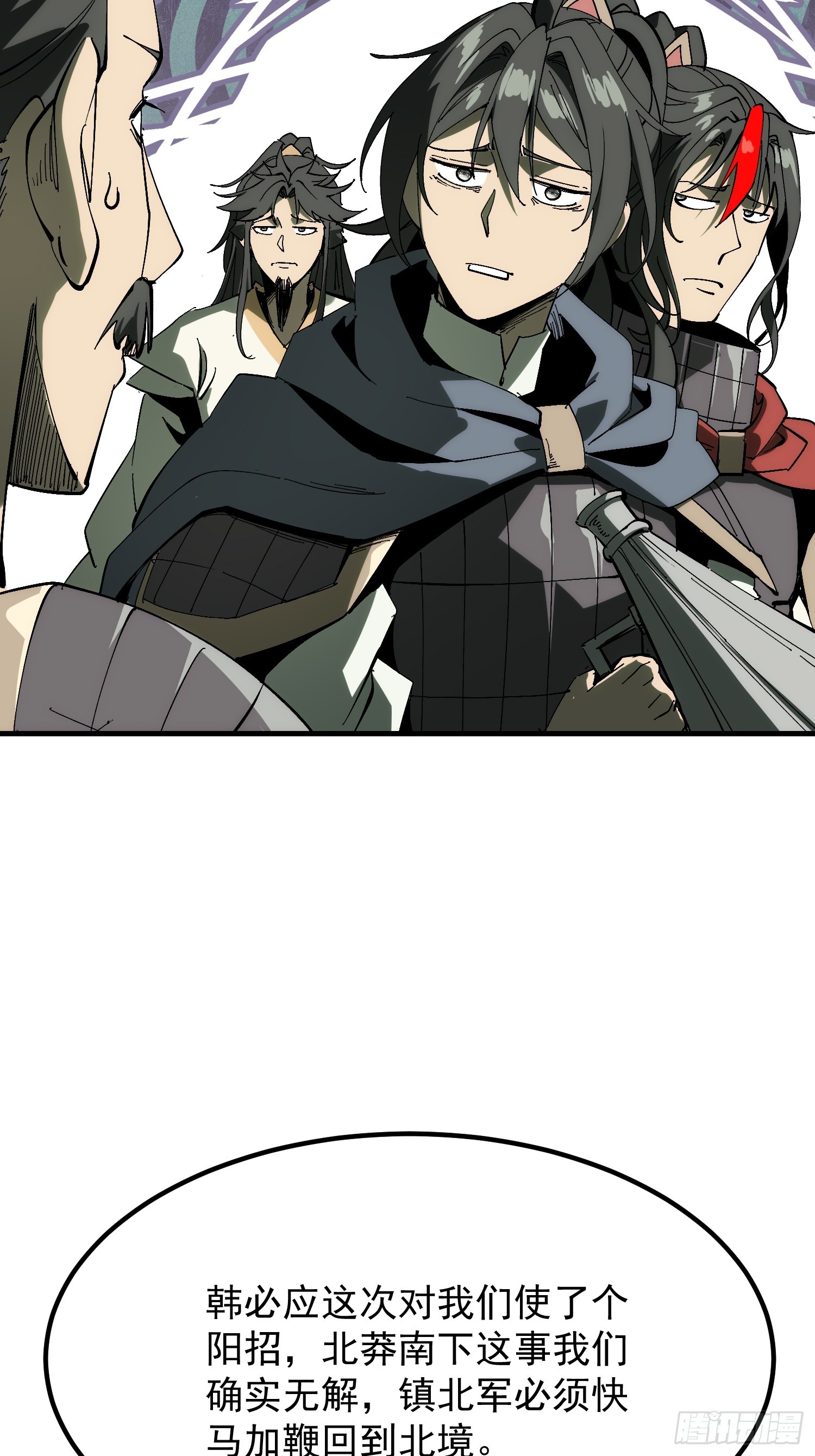 第179话(1/2)-第179话