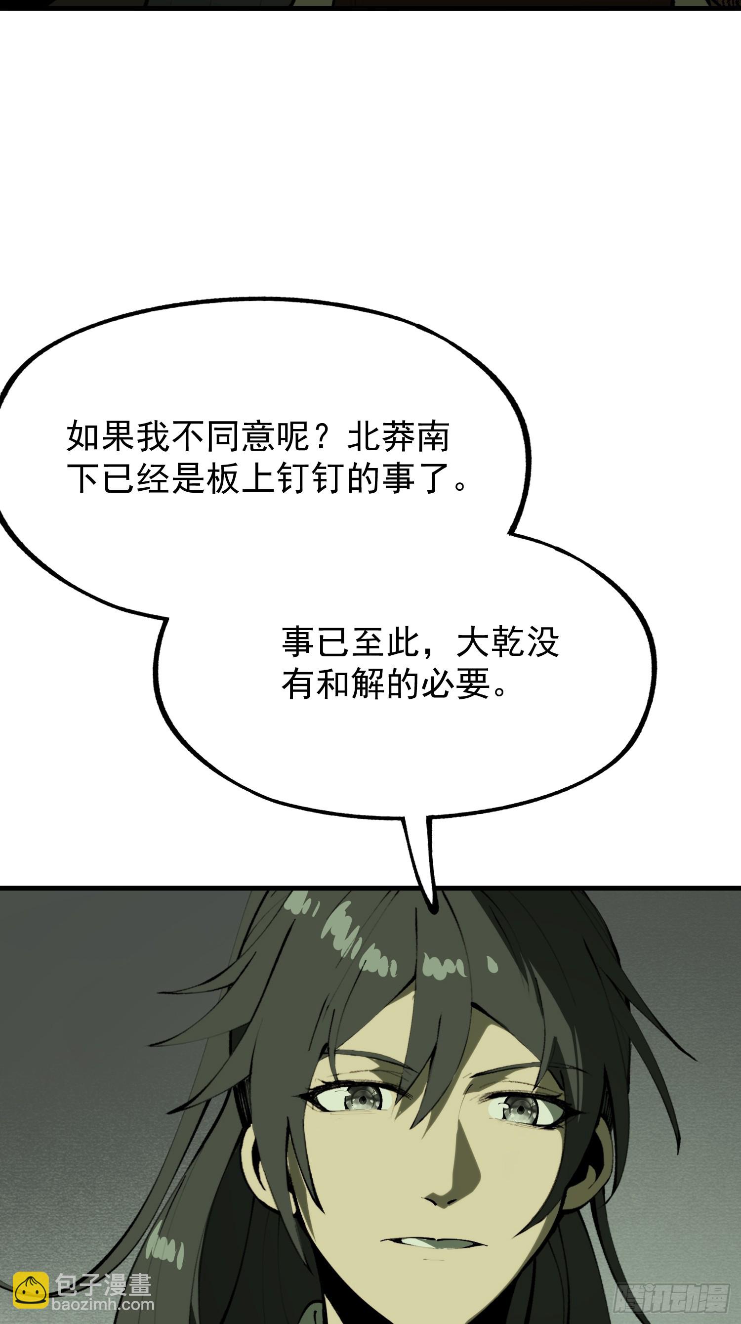 第181话-第181话