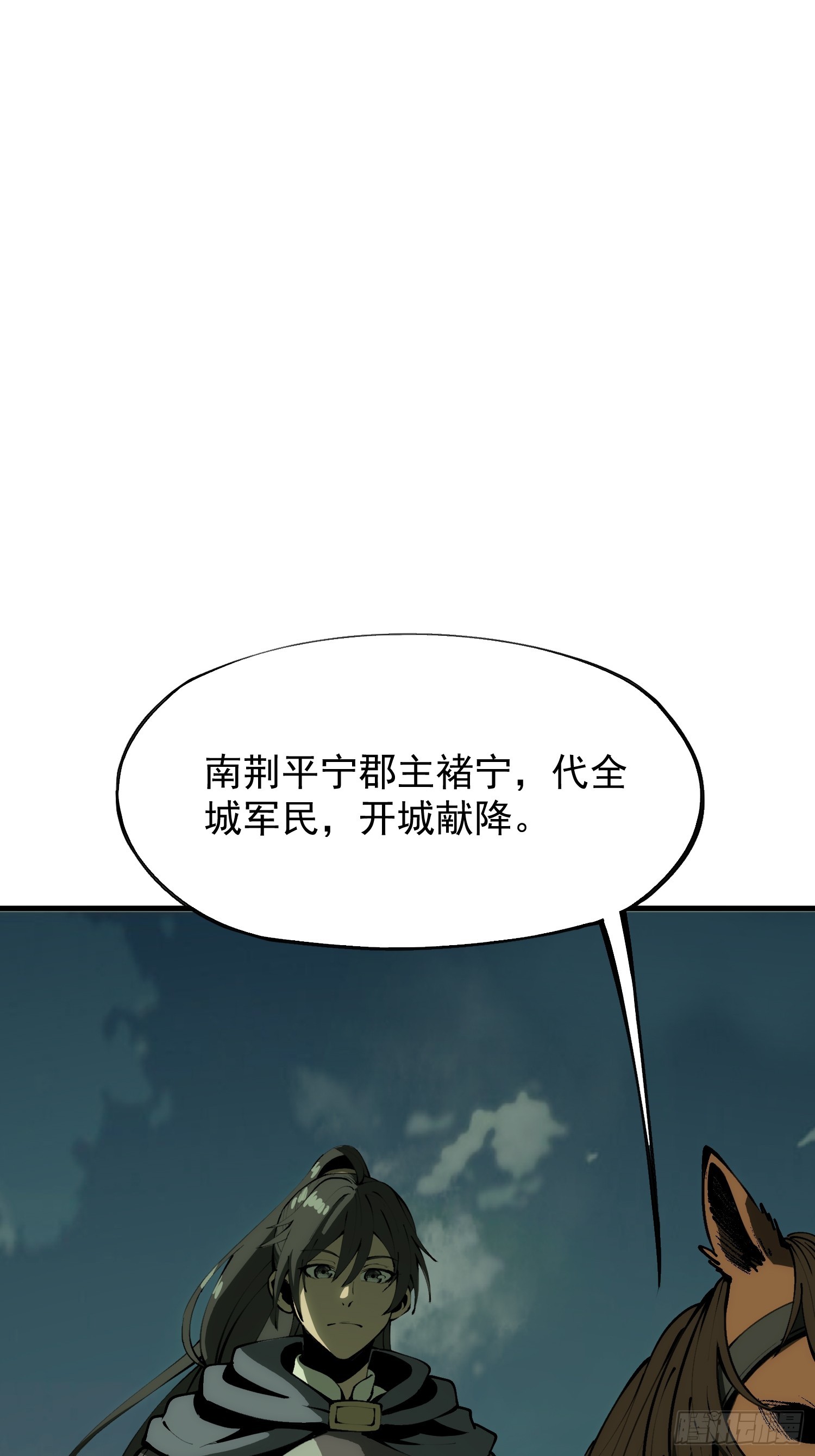 第181话-第181话